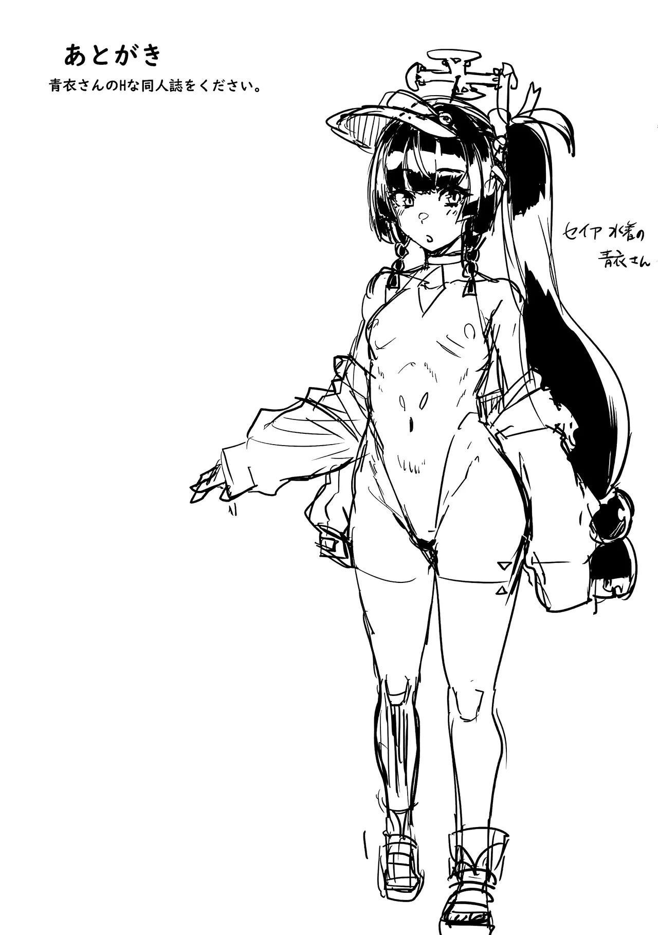 (C106) [HBO (Henkuma)] Kojin Houmonda yo Qingyi-san (Zenless Zone Zero) [Chinese] [黎欧出资汉化] 图片编号 25