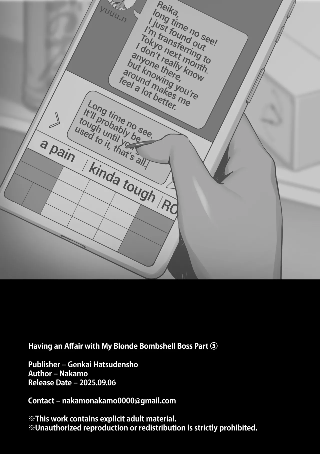 [Genkai Hatsudensho] Onna Gyaru Joushi to Furin Suru Hanashi 3 | Having an Affair with My Blonde Bombshell Boss – Part 3 [English] [Castle TL] 画像番号 26