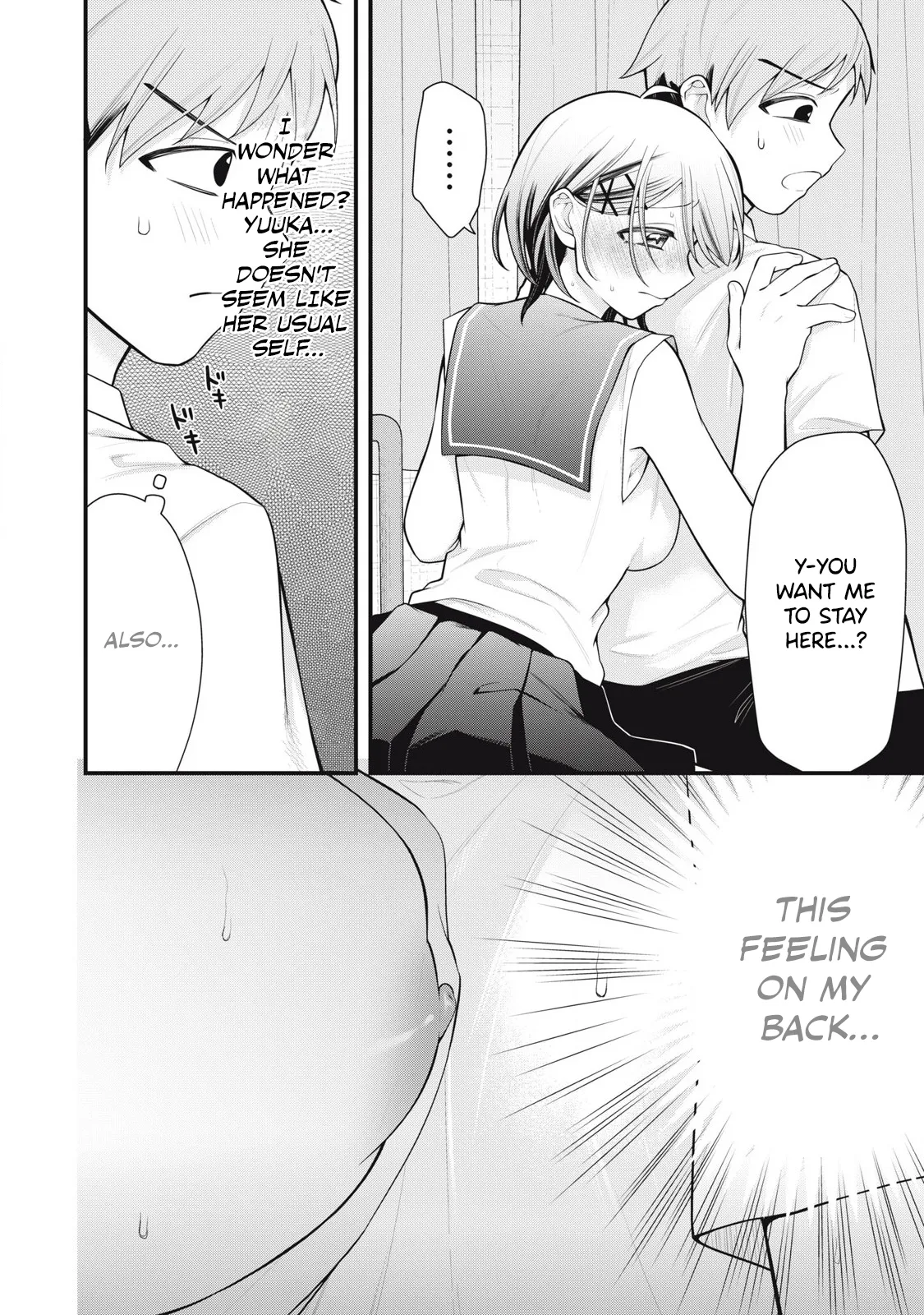 [Fujishima Pepo & Konparu] YOUR SISTER - CHAPTER 6 画像番号 3