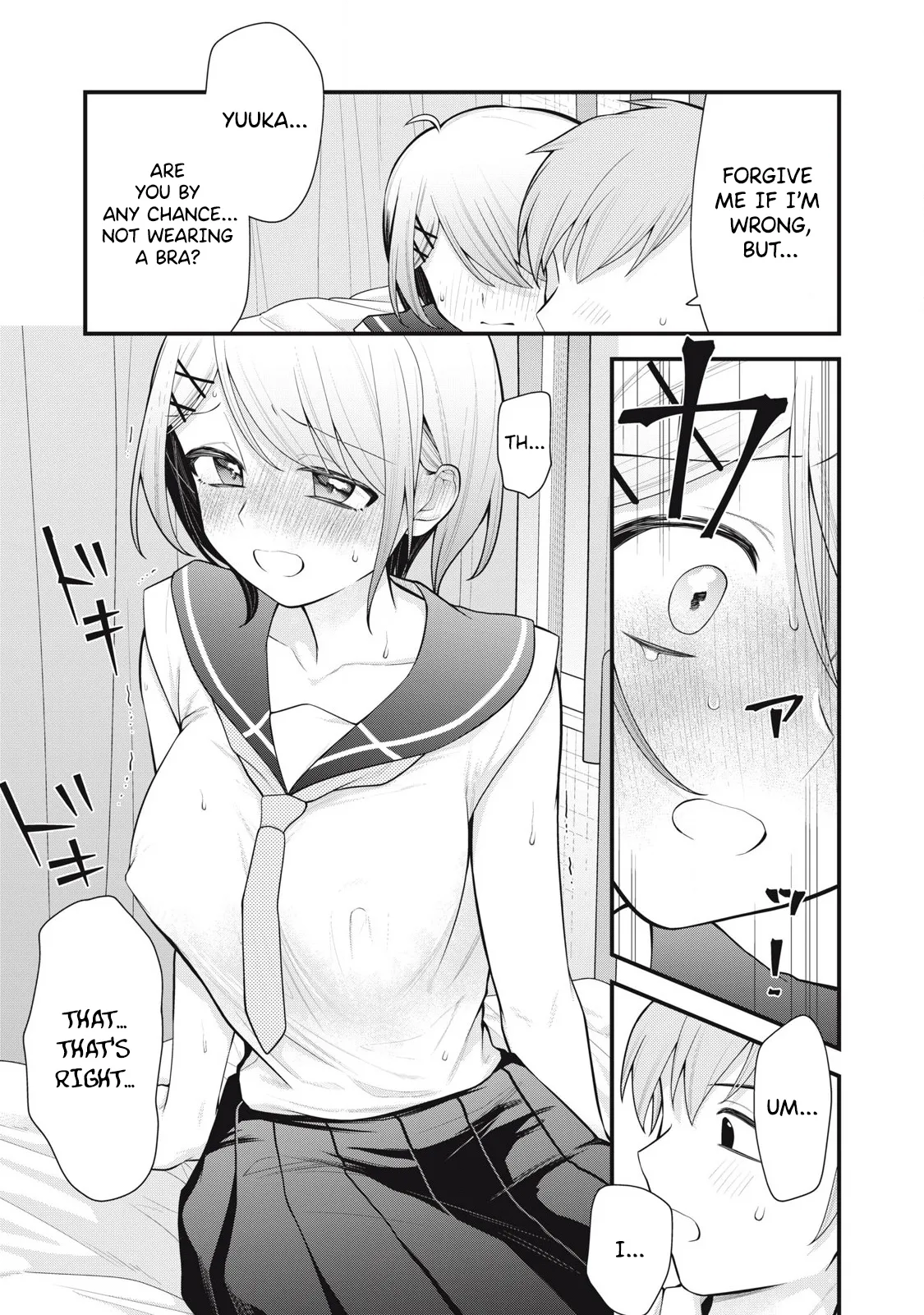 [Fujishima Pepo & Konparu] YOUR SISTER - CHAPTER 6 画像番号 4