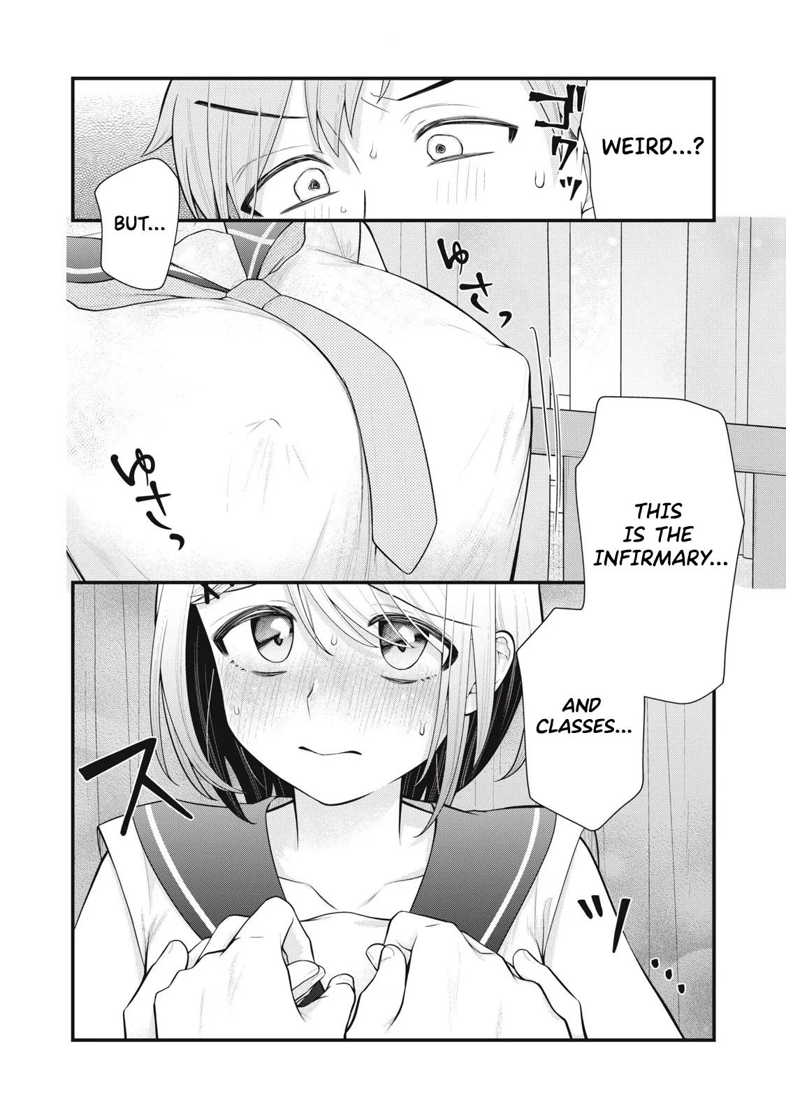 [Fujishima Pepo & Konparu] YOUR SISTER - CHAPTER 6 画像番号 7