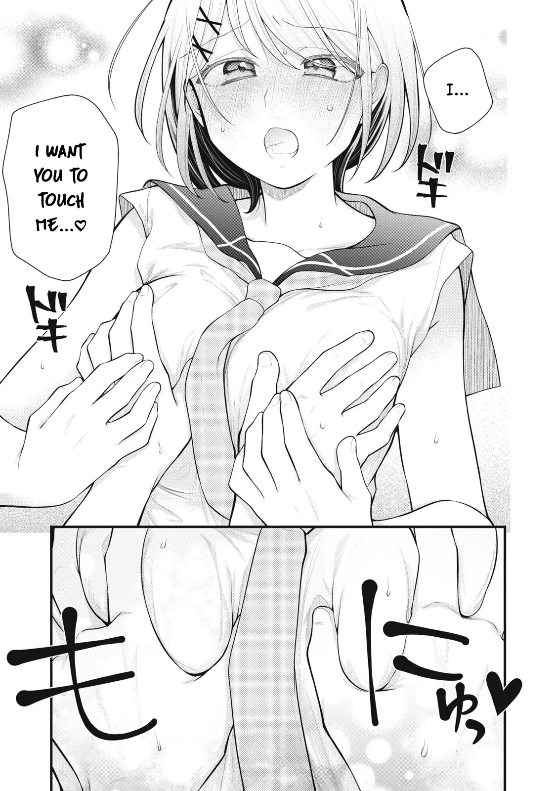 [Fujishima Pepo & Konparu] YOUR SISTER - CHAPTER 6 画像番号 8