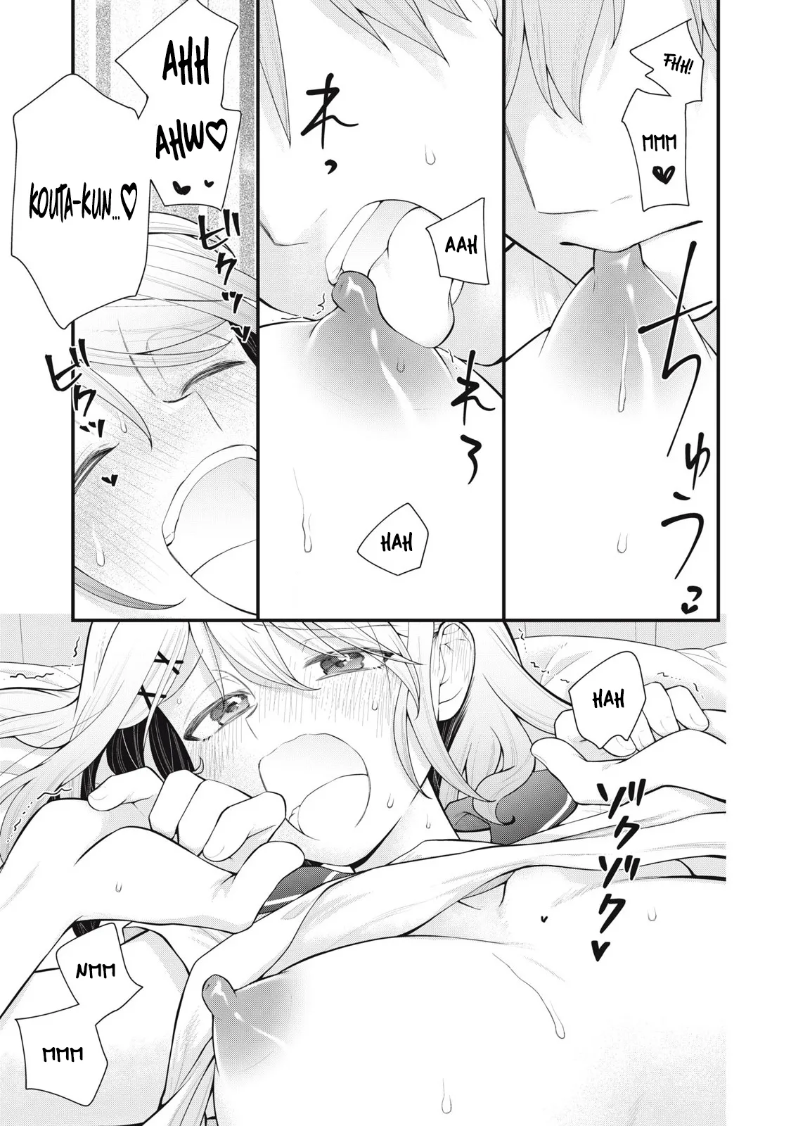 [Fujishima Pepo & Konparu] YOUR SISTER - CHAPTER 6 画像番号 14