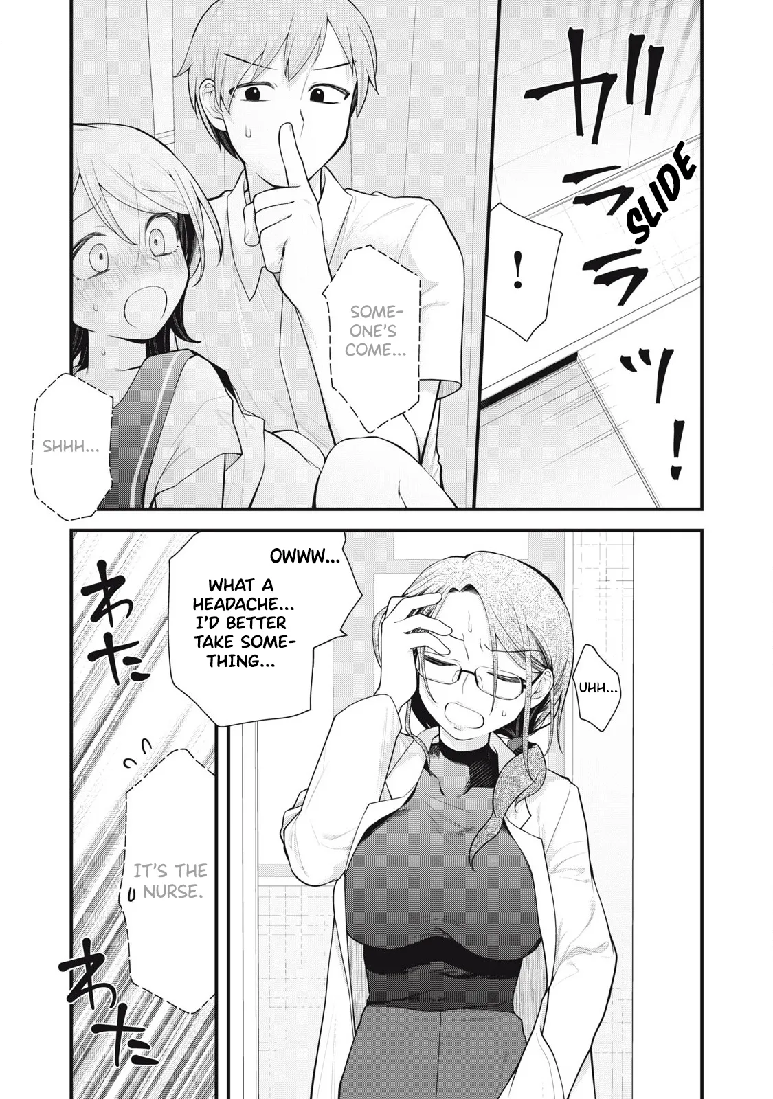 [Fujishima Pepo & Konparu] YOUR SISTER - CHAPTER 6 画像番号 18