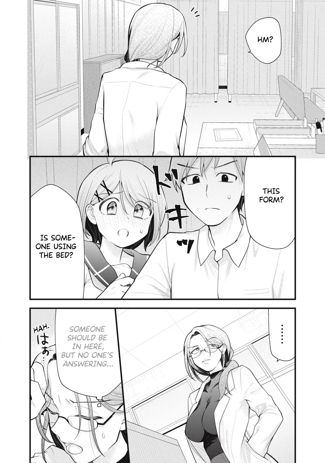 [Fujishima Pepo & Konparu] YOUR SISTER - CHAPTER 6 画像番号 19