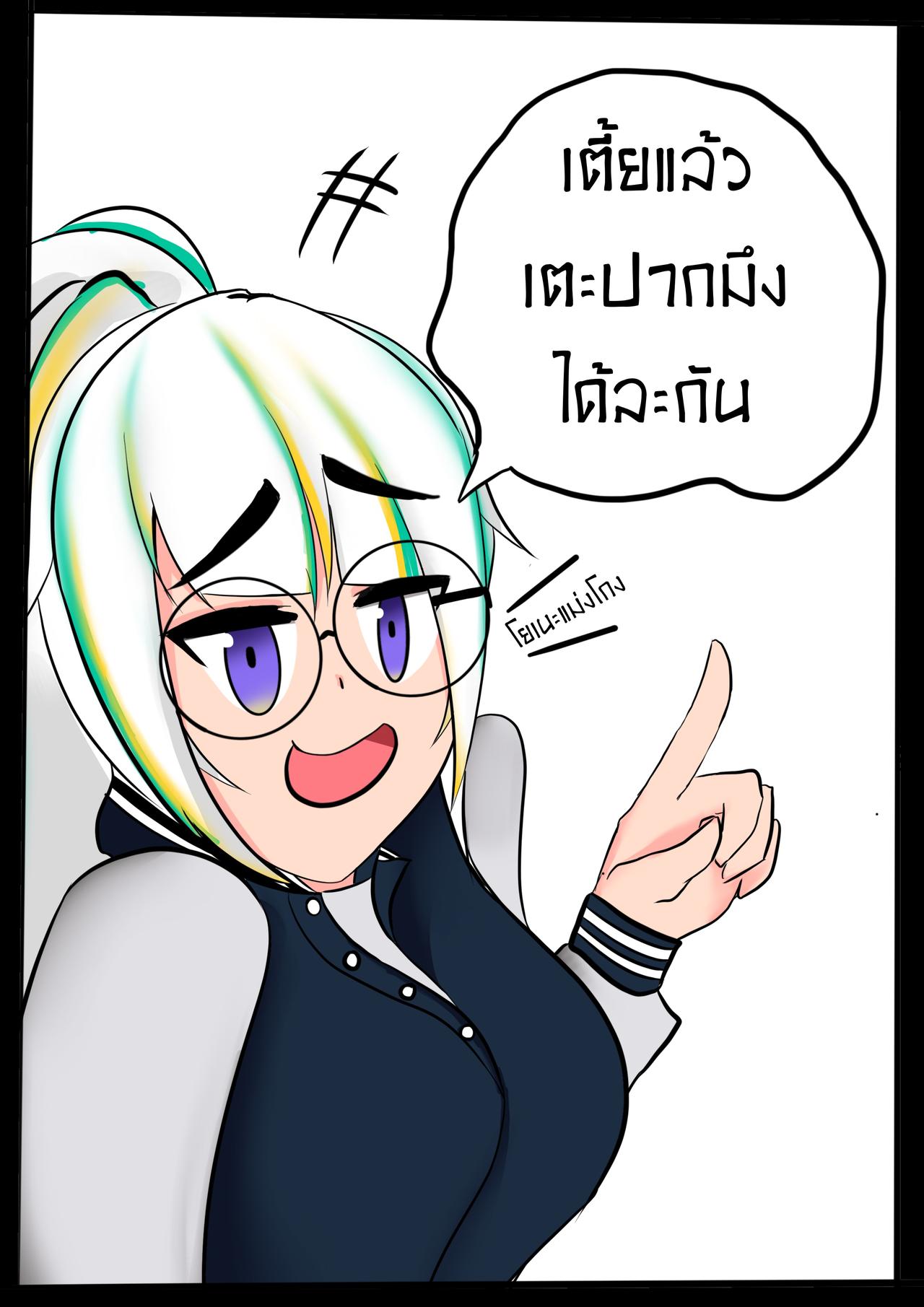 YANAGI OF THE KRAPROW numero di immagine  2