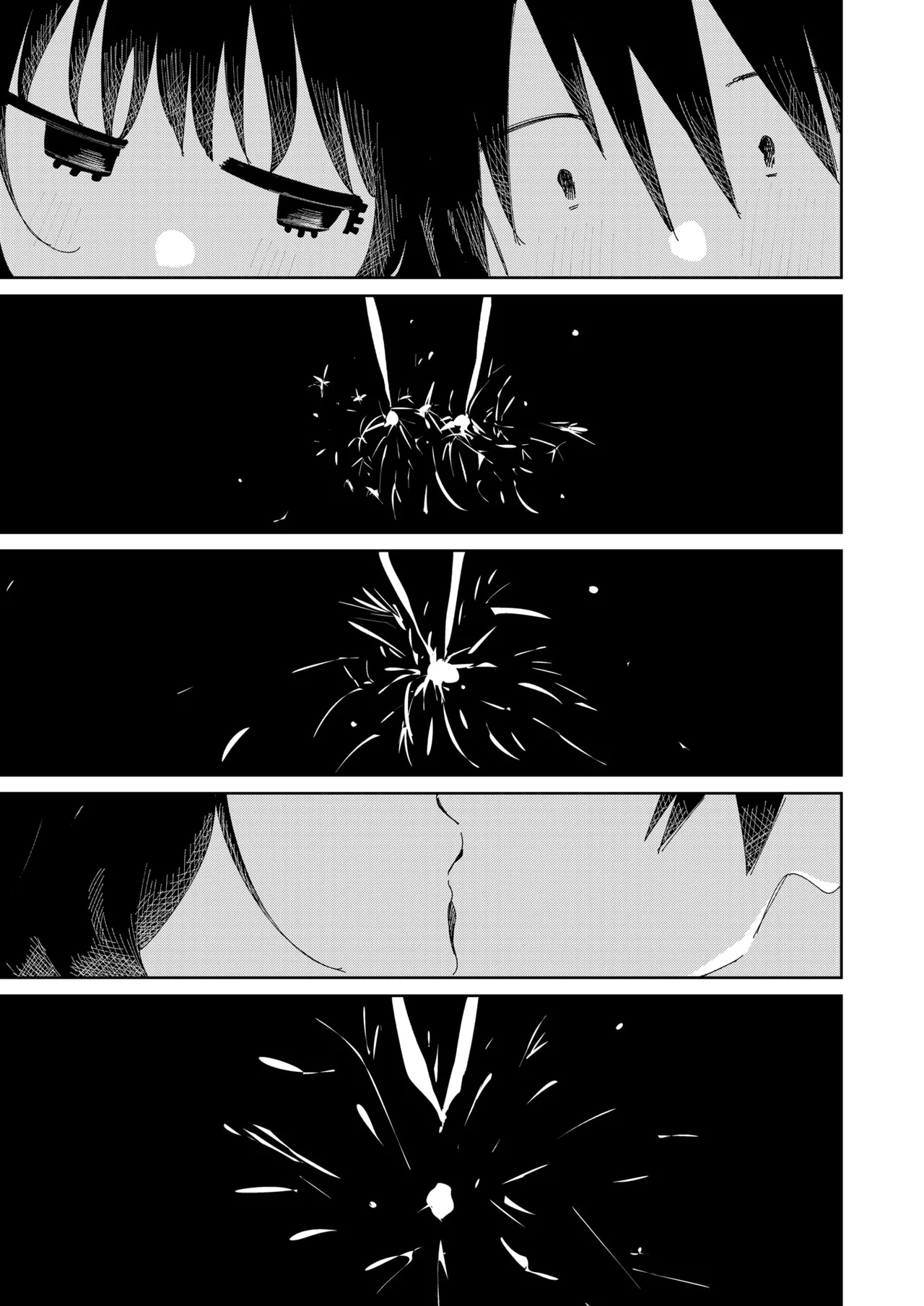 [Tamon Sakaki] Natsu dashi | 여름이니까 (COMIC Kairakuten 2025-10) [Korean] [Digital] Bildnummer 8