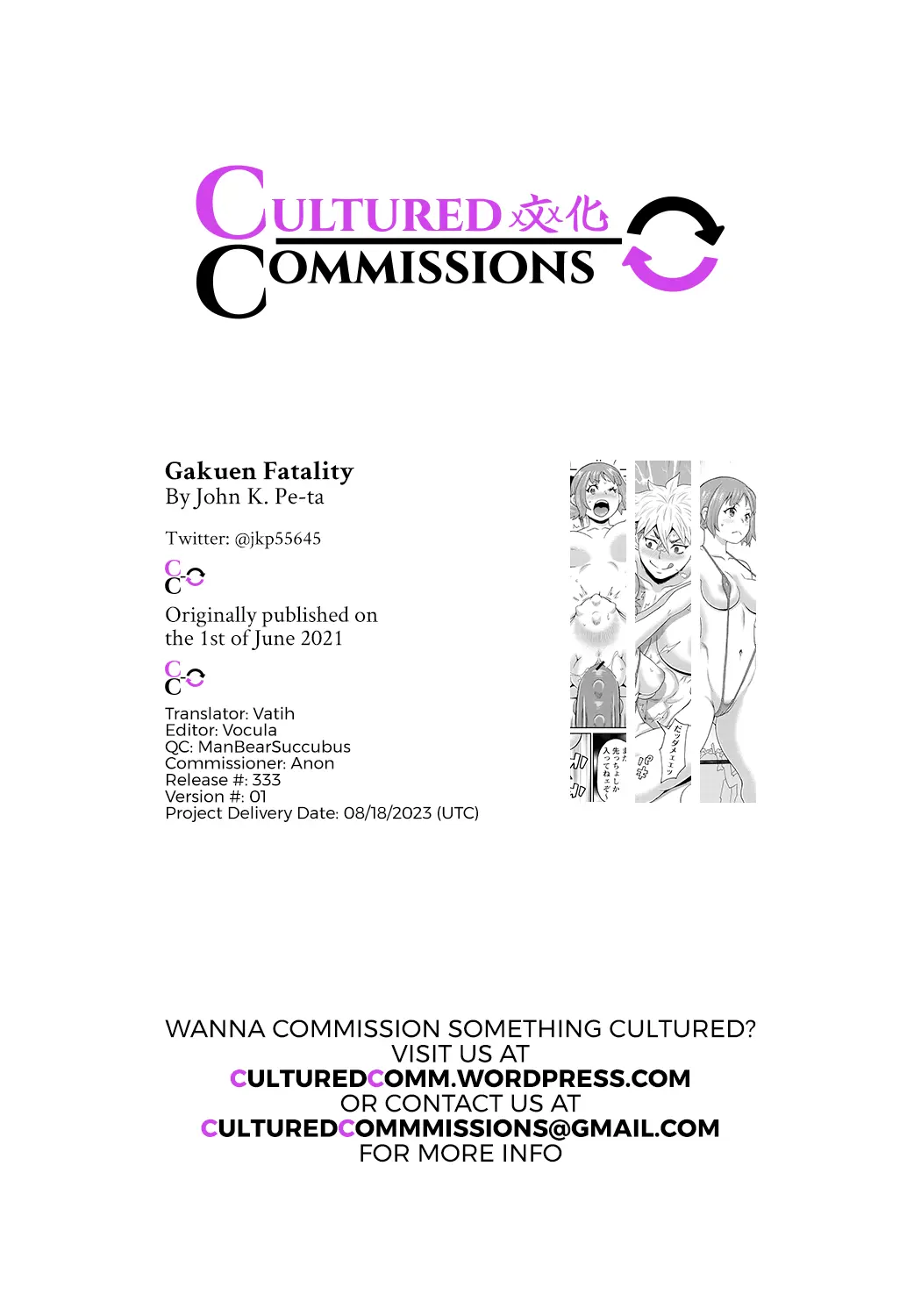 [John K. Pe-ta] Gakuen Fatality | School Fatality (Nikuana Full Package) [CulturedCommissions & Harenchi no Fansub] [English] [Decensored] изображение № 25