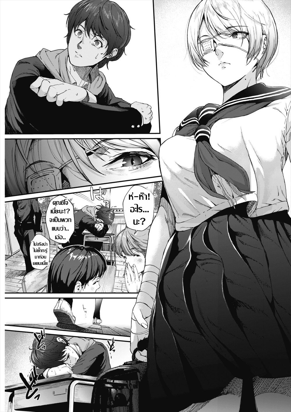 [Jorori] Kago no Mushi, Kumo o Shitau. | นางฟ้าคาวโลกีย์ (COMIC HOTMILK 2018-06) [Thai ภาษาไทย] [Digital] numero di immagine  3