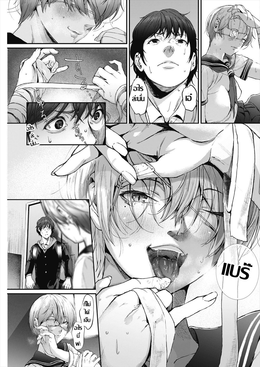 [Jorori] Kago no Mushi, Kumo o Shitau. | นางฟ้าคาวโลกีย์ (COMIC HOTMILK 2018-06) [Thai ภาษาไทย] [Digital] numero di immagine  11