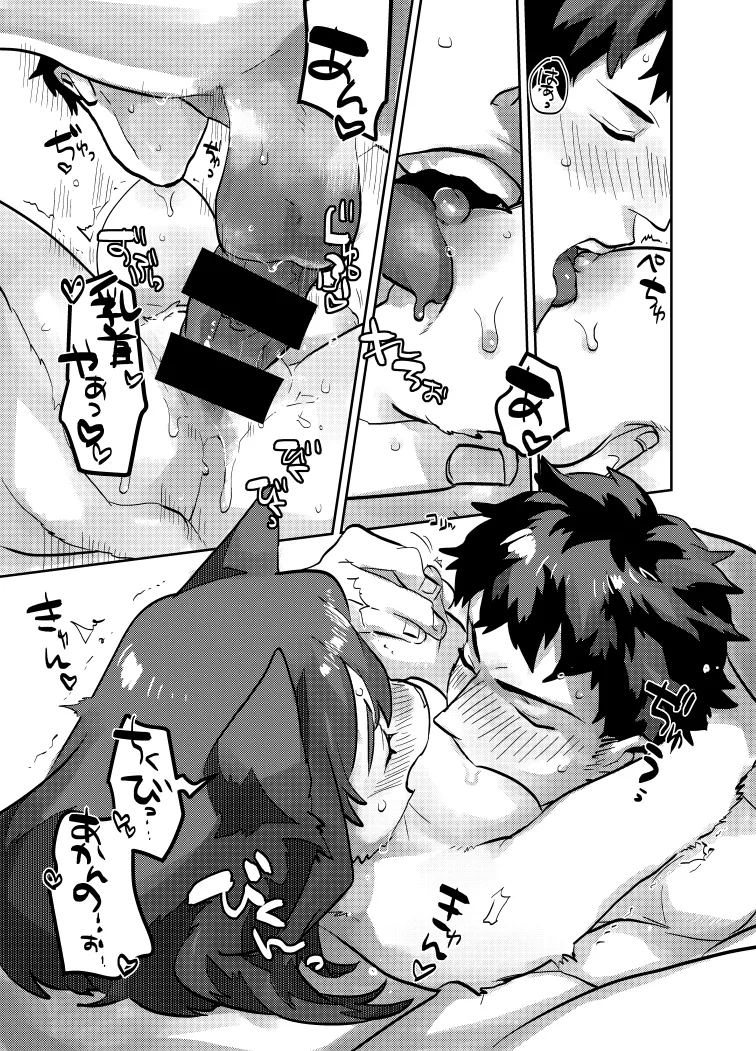 [Okett (Teko)] Echi Echi [Digital] 이미지 번호 13