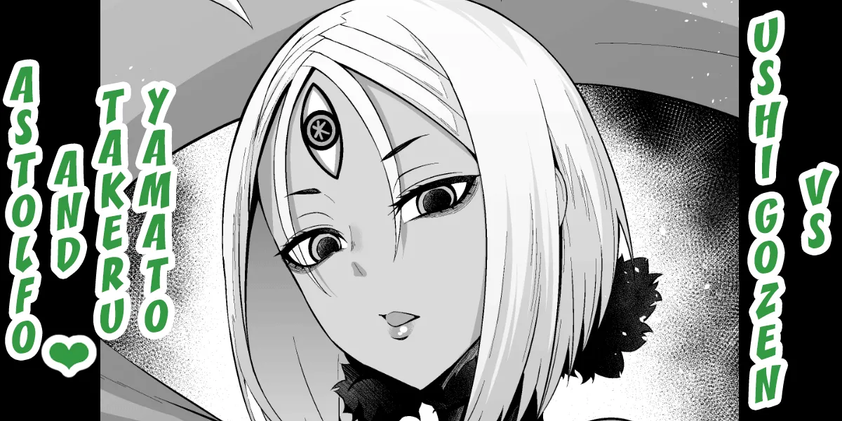 [Ankoman] Ushi Gozen vs YamaTake & Astolfo (Fate Grand Order) [English] [Decensored] [hardcase8translates] numero di immagine  1