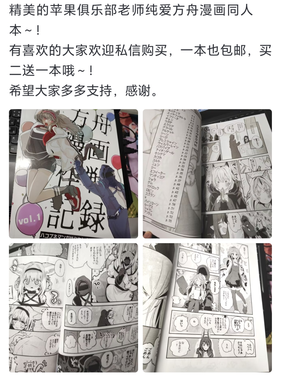 Kokihanada·被刀客塔浇灌精液の塞雷娅警官！（明日方舟同人H·LC整合汉化组） imagen número 12