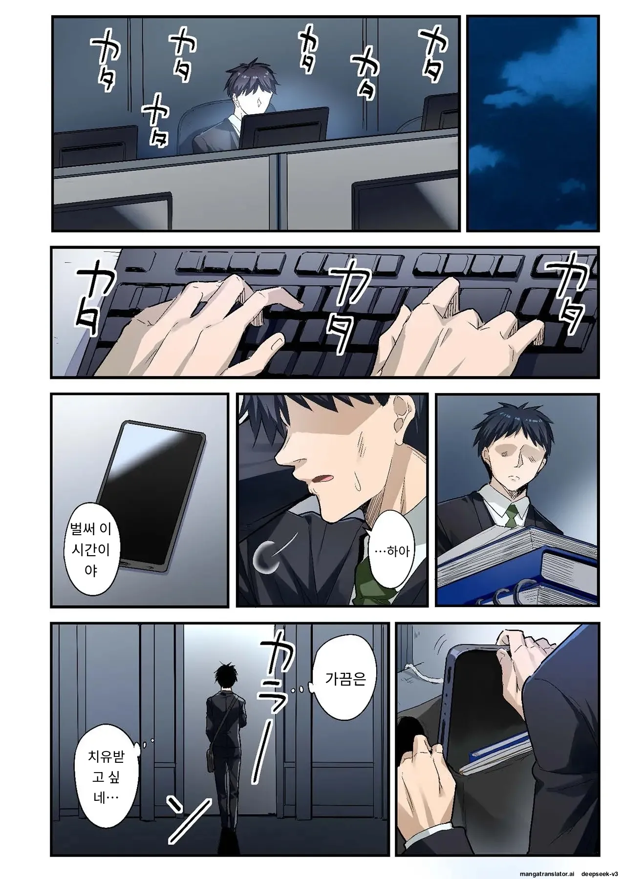 스마트폰 VR로 야한 세계로!? ~X-Oasis에 오신 것을 환영합니다~ [A.I 번역] imagen número 4