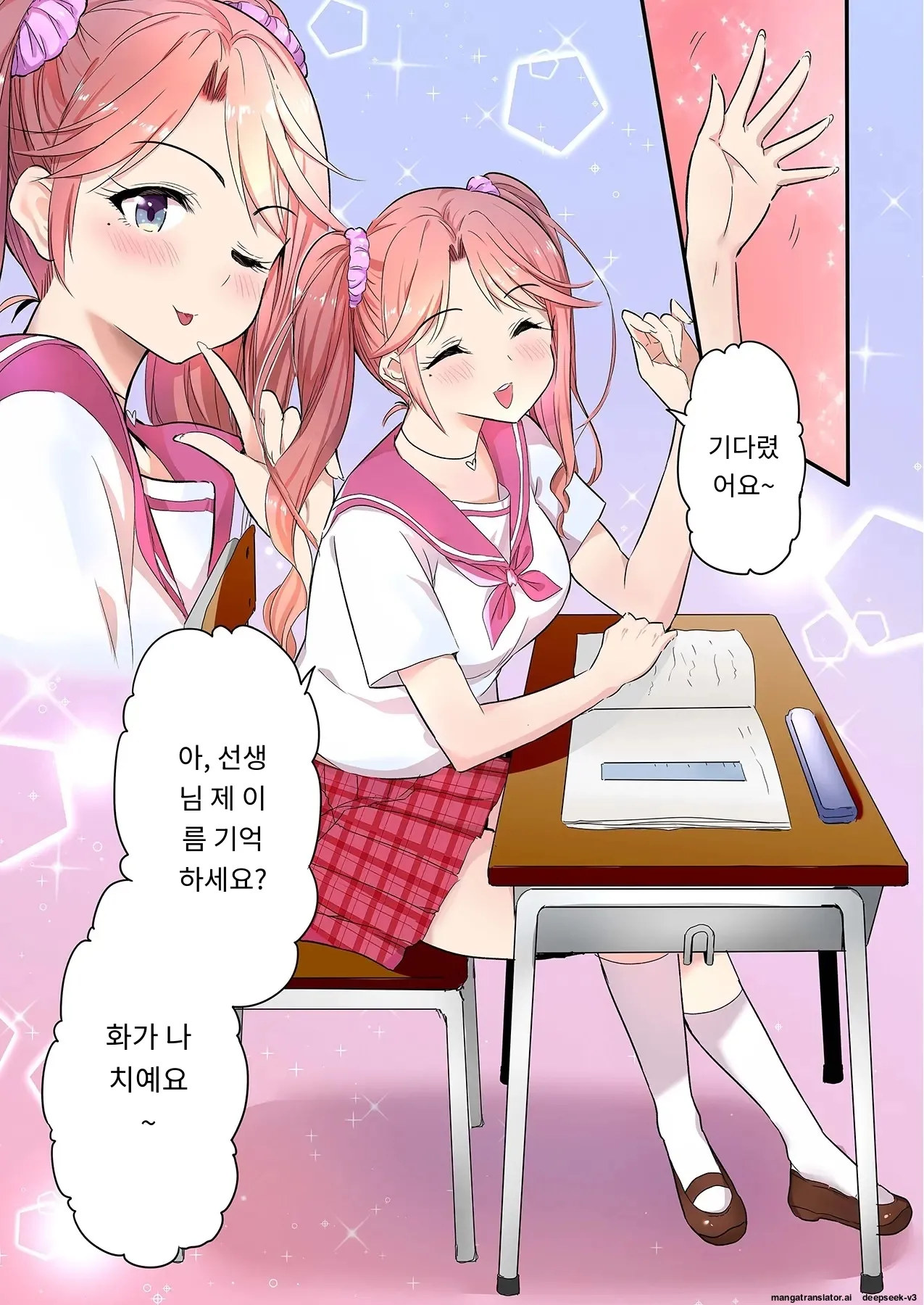 스마트폰 VR로 야한 세계로!? ~X-Oasis에 오신 것을 환영합니다~ [A.I 번역] imagen número 32