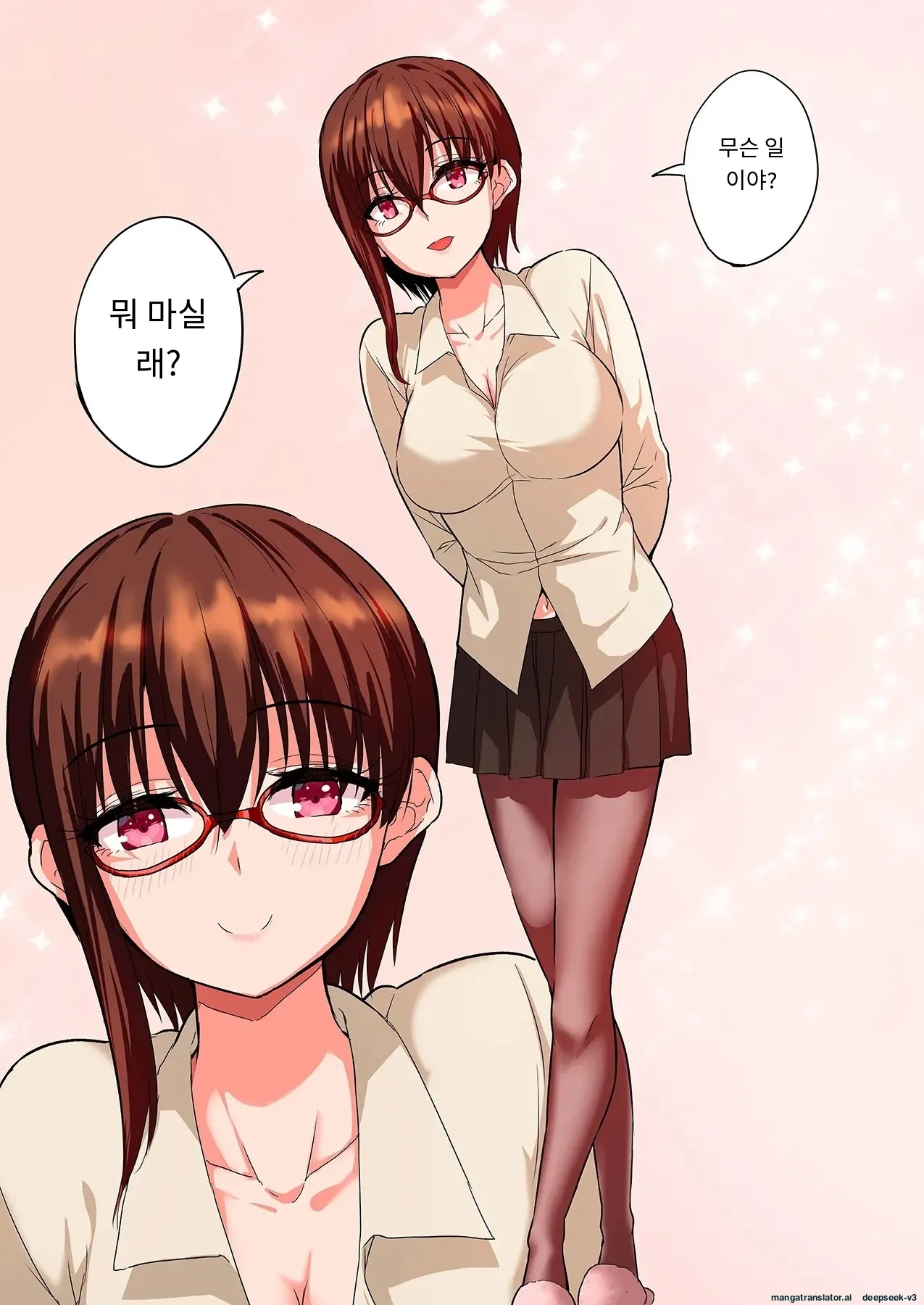 스마트폰 VR로 야한 세계로!? ~X-Oasis에 오신 것을 환영합니다~ [A.I 번역] imagen número 57