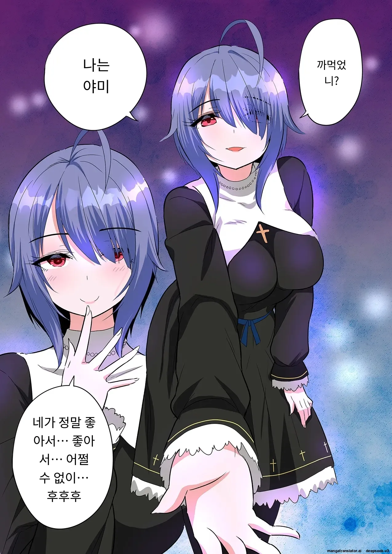 스마트폰 VR로 야한 세계로!? ~X-Oasis에 오신 것을 환영합니다~ [A.I 번역] imagen número 82