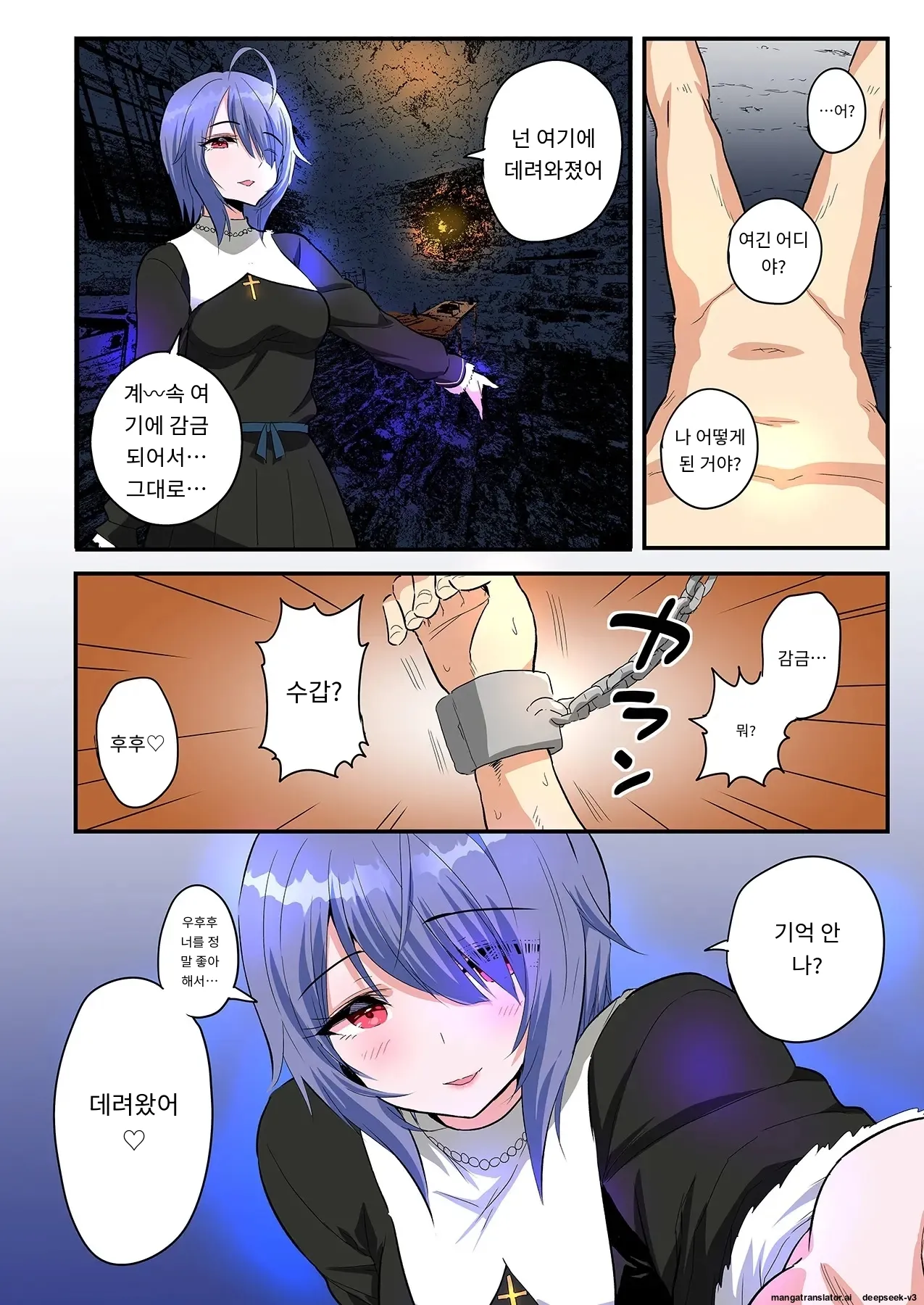 스마트폰 VR로 야한 세계로!? ~X-Oasis에 오신 것을 환영합니다~ [A.I 번역] imagen número 83