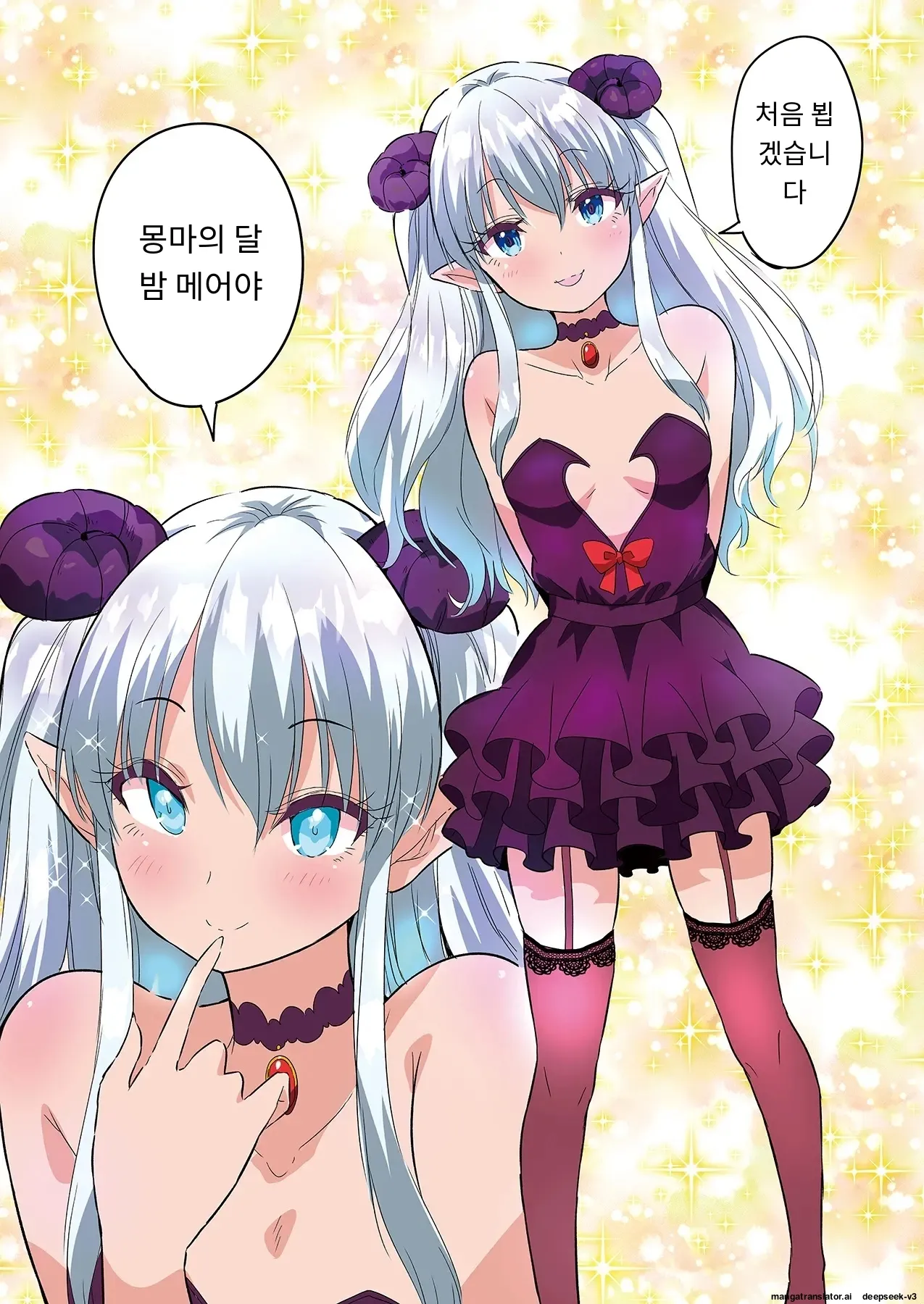 스마트폰 VR로 야한 세계로!? ~X-Oasis에 오신 것을 환영합니다~ [A.I 번역] imagen número 131