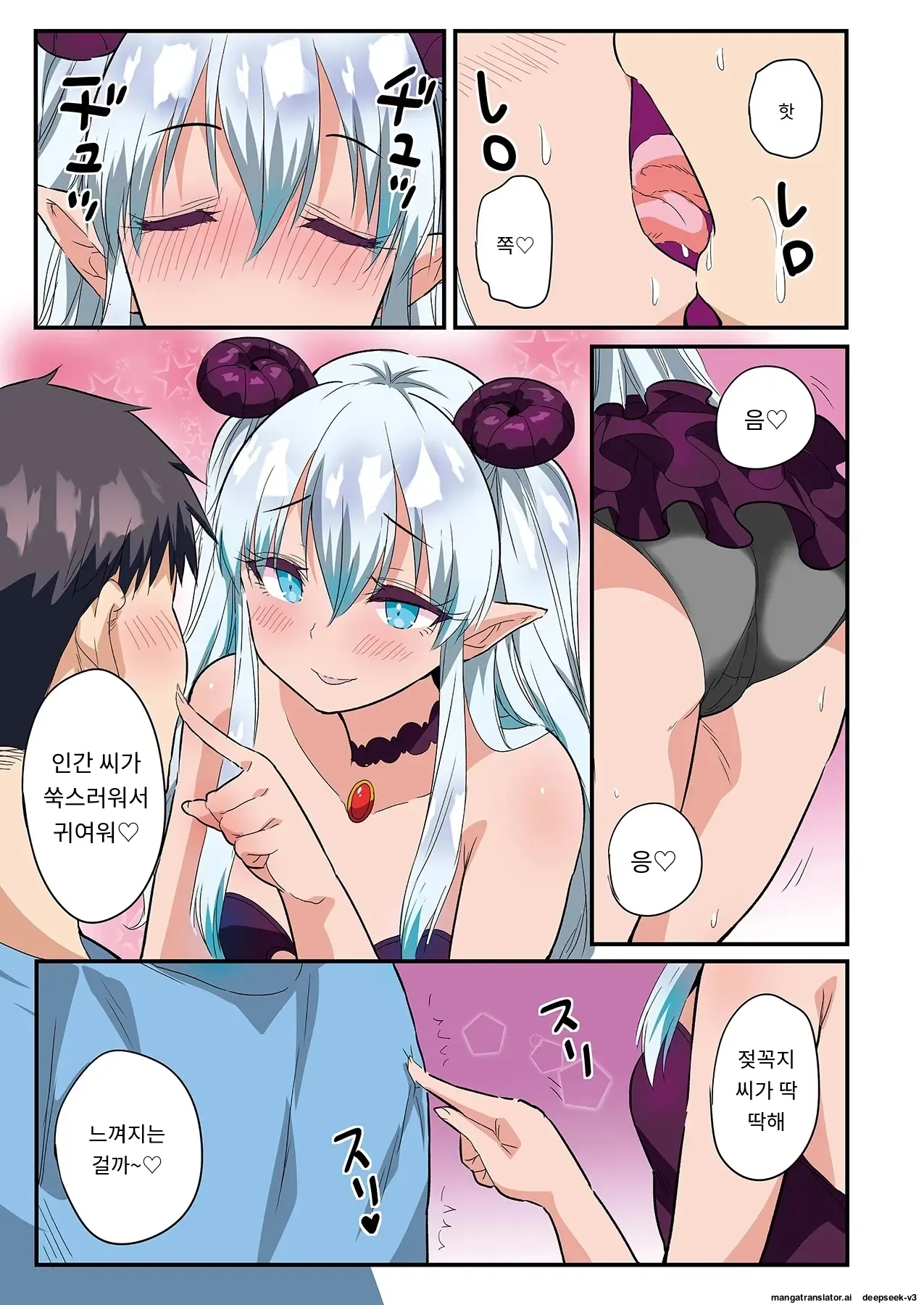 스마트폰 VR로 야한 세계로!? ~X-Oasis에 오신 것을 환영합니다~ [A.I 번역] imagen número 134