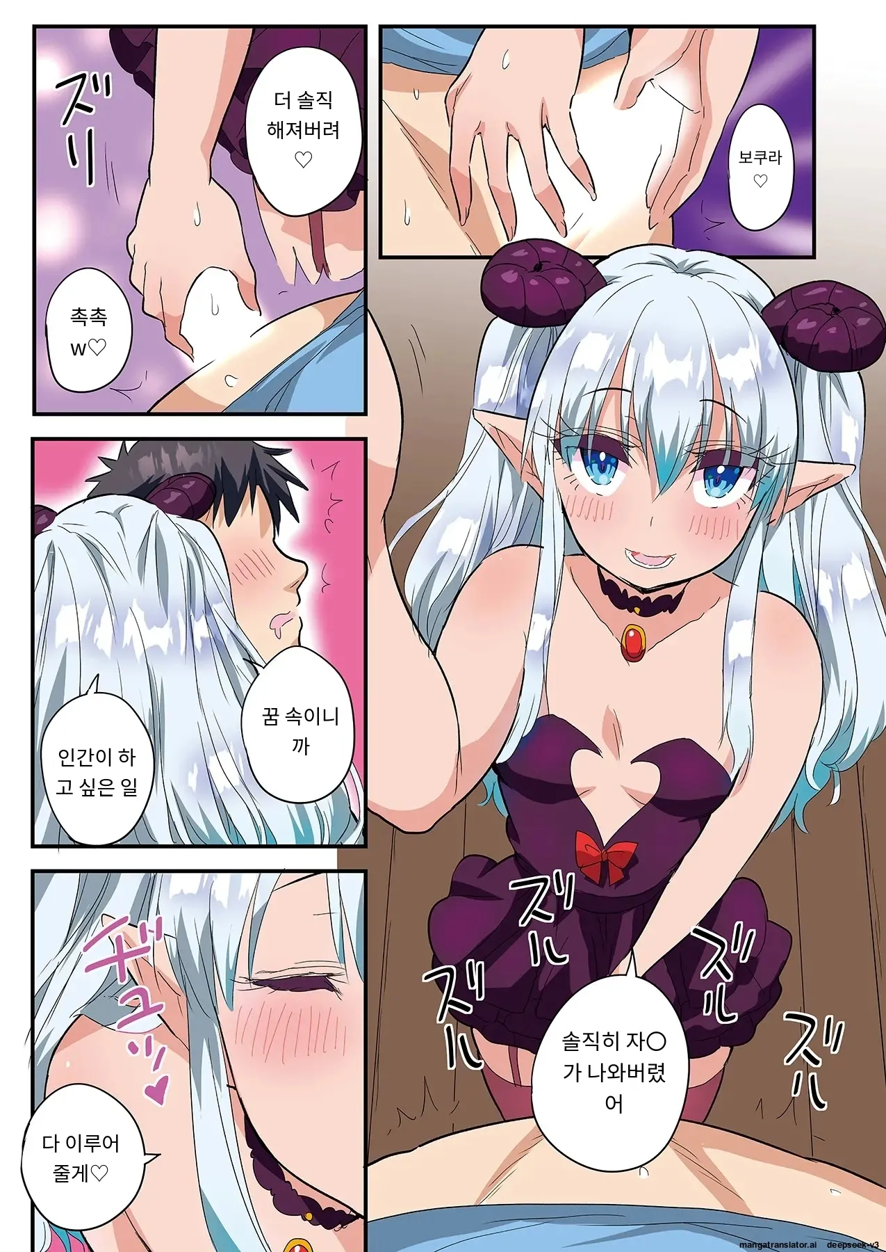 스마트폰 VR로 야한 세계로!? ~X-Oasis에 오신 것을 환영합니다~ [A.I 번역] imagen número 136