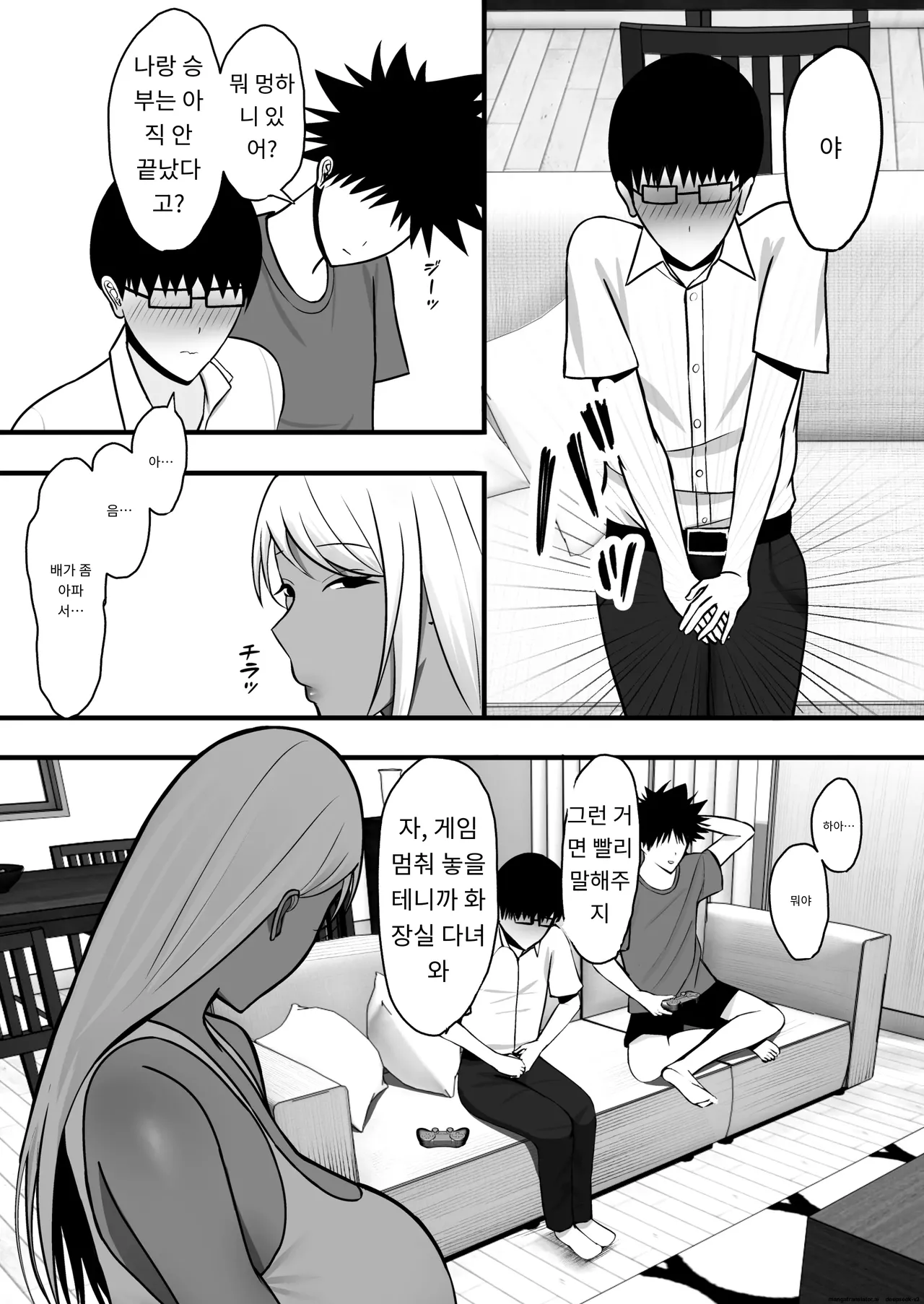 갸루 마마 섹프 [A.I 번역] imagen número 11