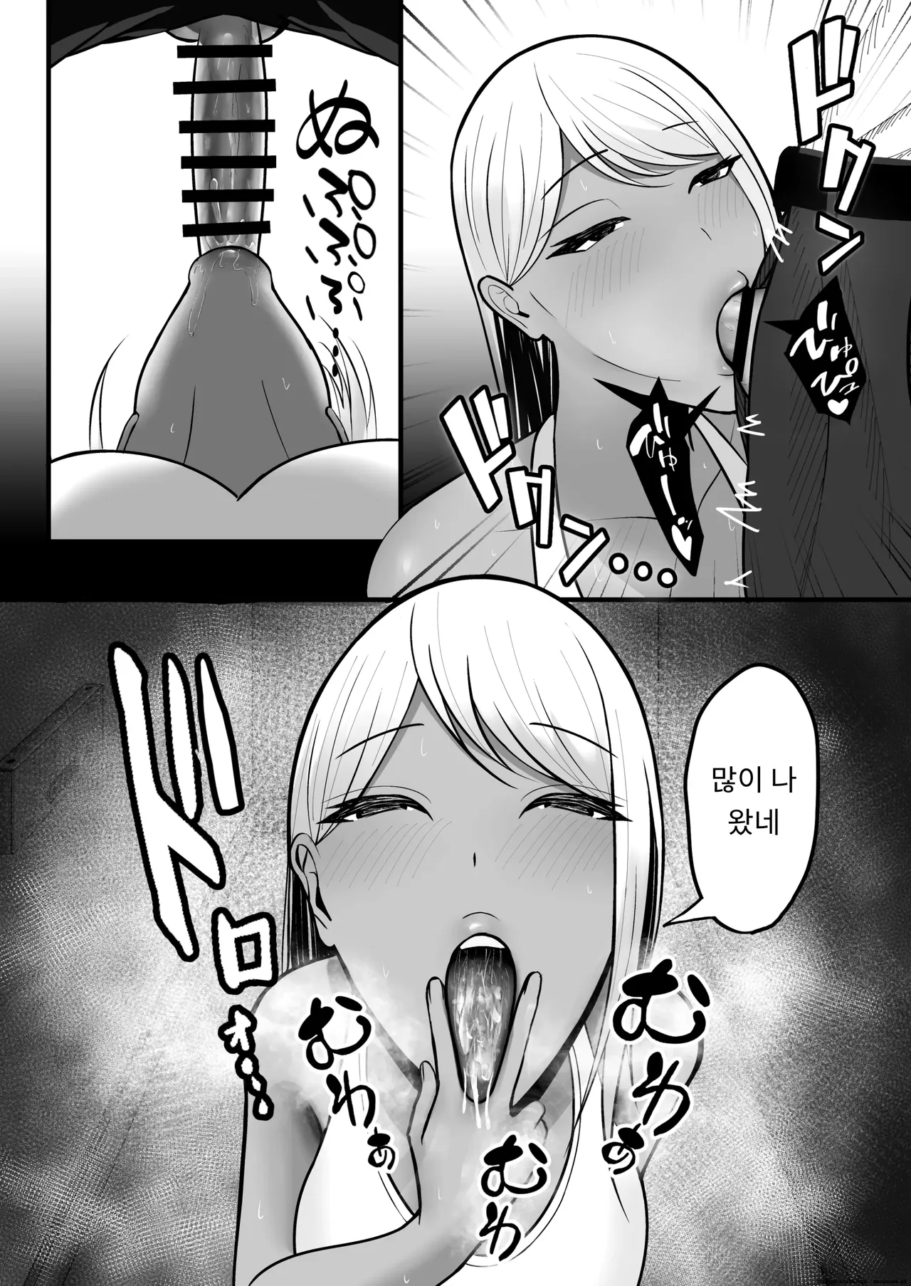 갸루 마마 섹프 [A.I 번역] imagen número 21