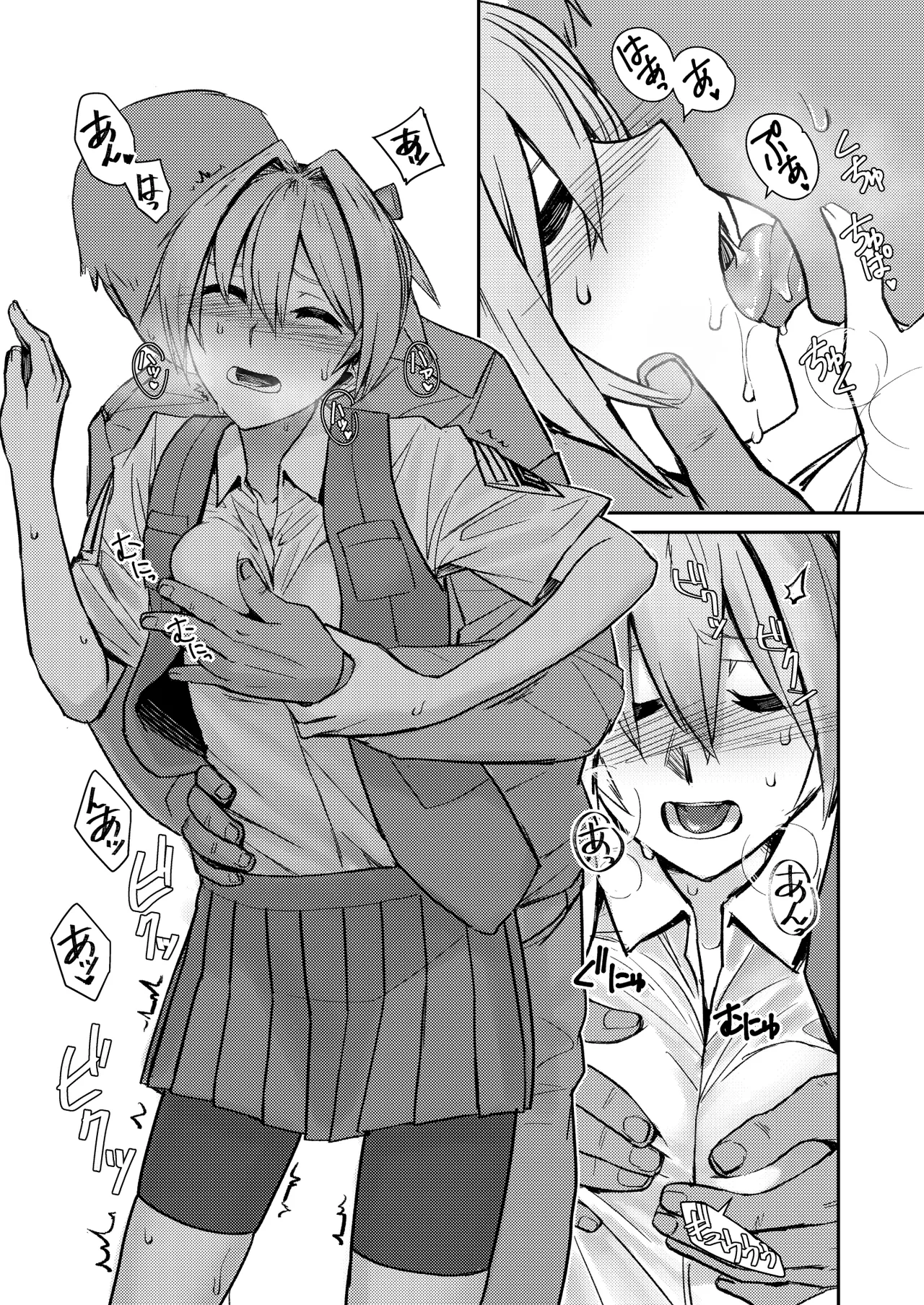 (Houraigekisen! Yo-i! 35Senme) [Kougun Nisshi (Did)] Ochido 104% (Kantai Collection -KanColle-) [Digital] numero di immagine  5