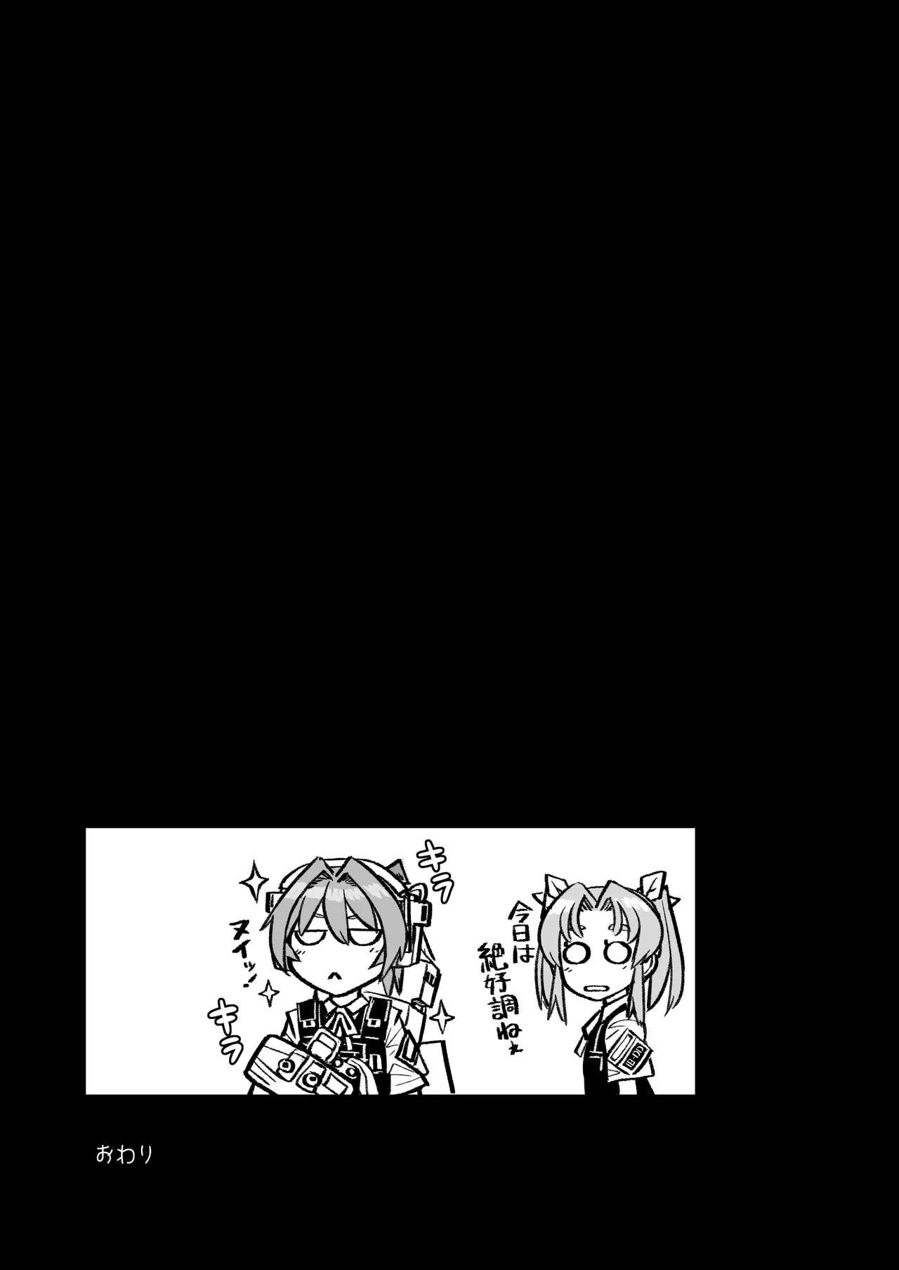 (Houraigekisen! Yo-i! 35Senme) [Kougun Nisshi (Did)] Ochido 104% (Kantai Collection -KanColle-) [Digital] numero di immagine  13