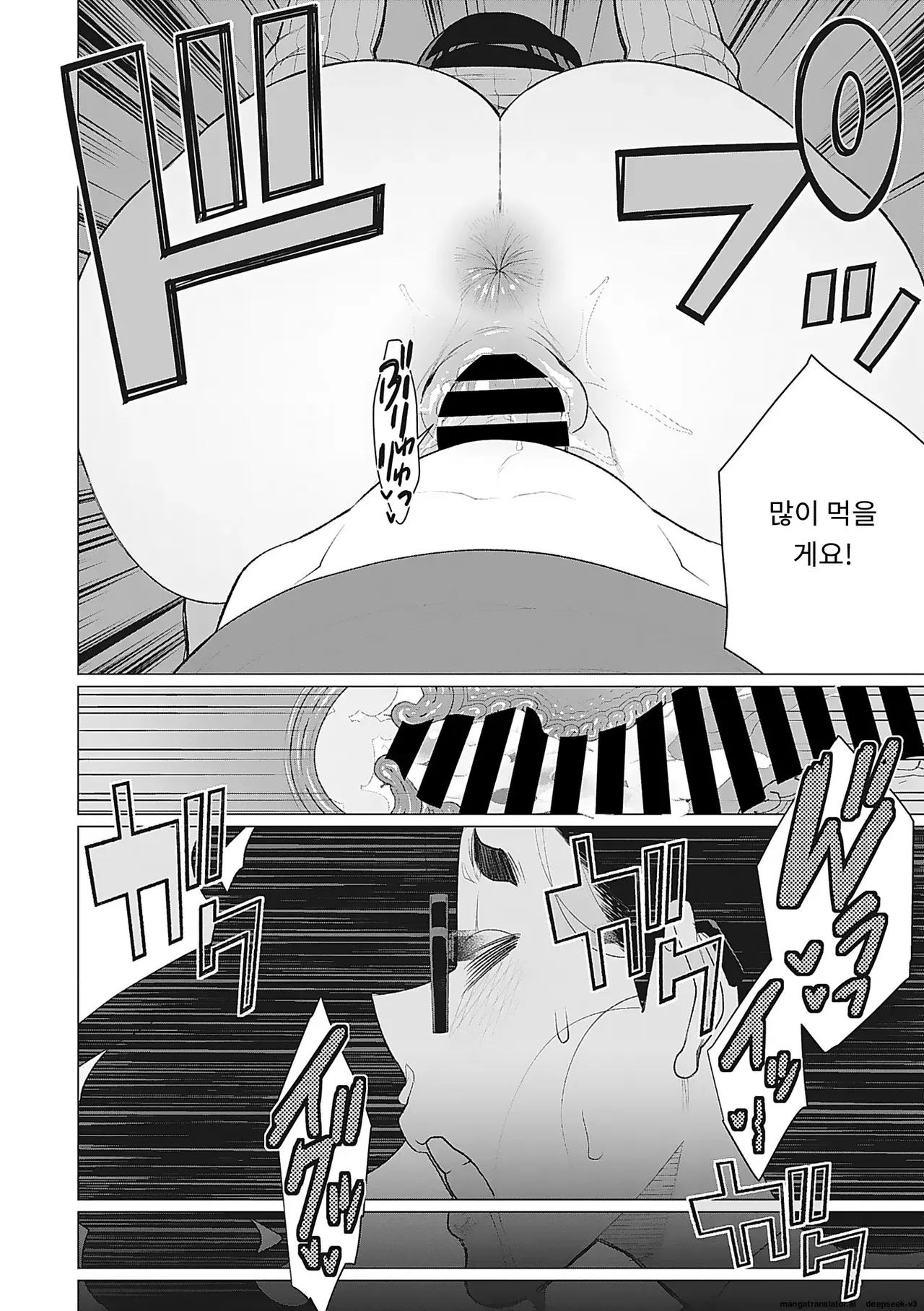 [Minamida Usuke] Oku-sama Kata no In Voice | 사모님들의 음란한 목소리 [Korean] [MTL] [Digital] 이미지 번호 89