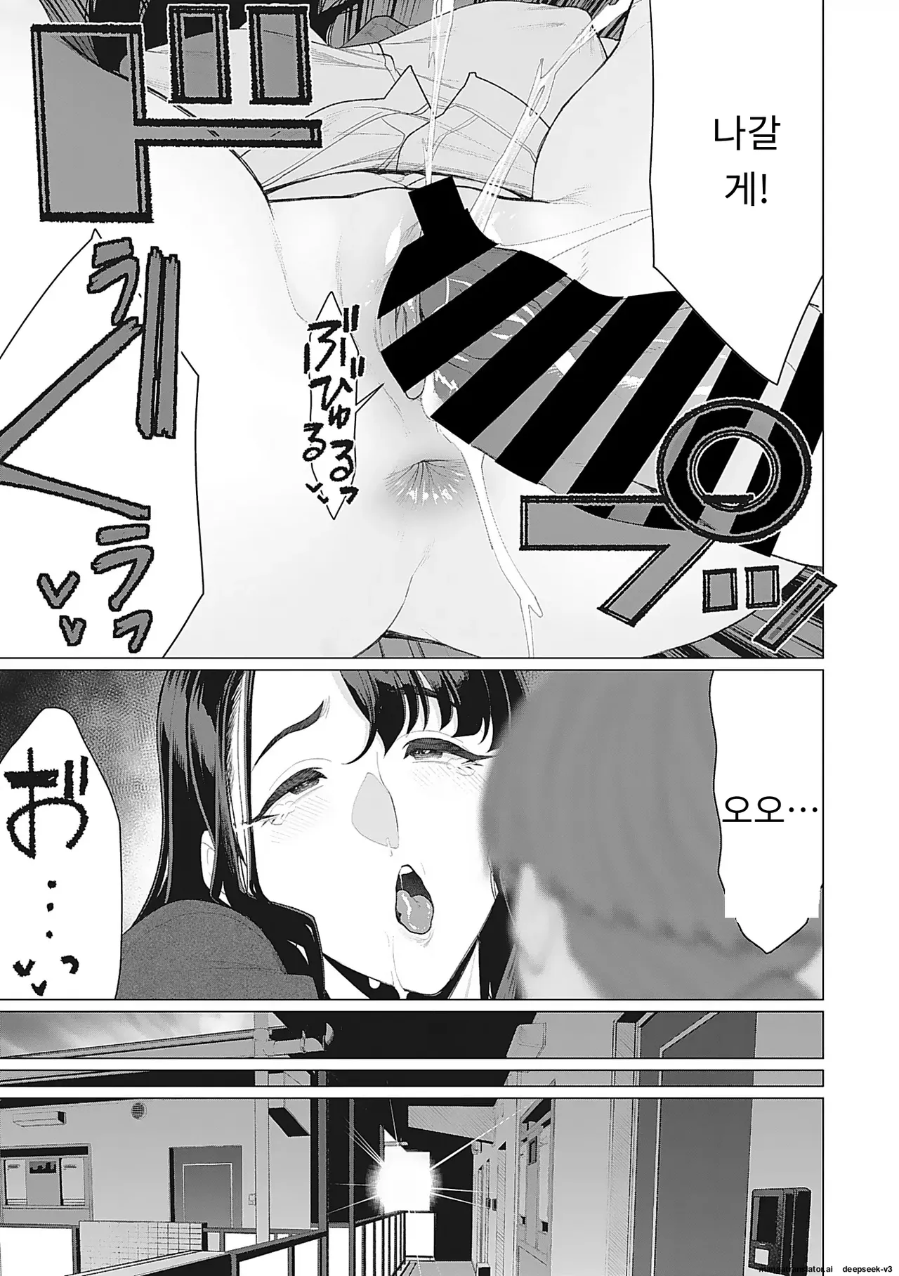 [Minamida Usuke] Oku-sama Kata no In Voice | 사모님들의 음란한 목소리 [Korean] [MTL] [Digital] 이미지 번호 104