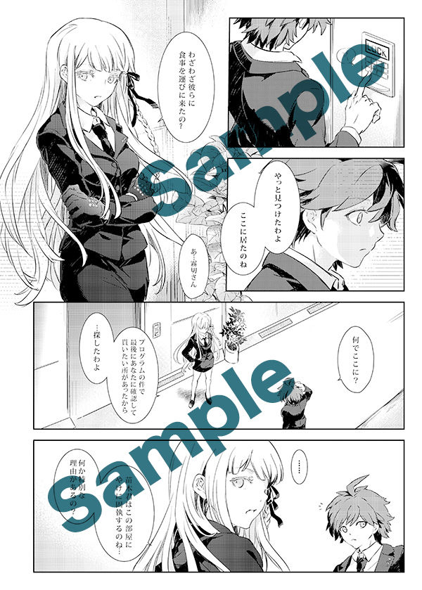 [YU＠Two days old] [Supakomi 5/3] Shinkan Sanpuru [KamuKoma] 图片编号 2