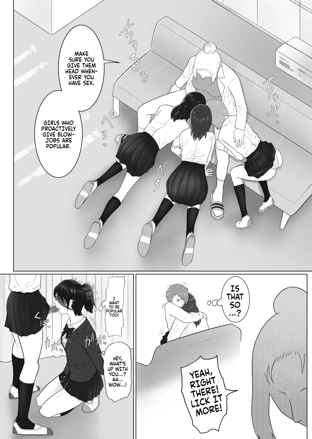 [Arukaniko] Onna to Futanari no Gakuen 2 Chokyo-bu to shintaiso-bu | The girl and futanari school 2 The discipline and rhythmic gymnastics club. [Fallen Games] [English] [Digital] Bildnummer 13