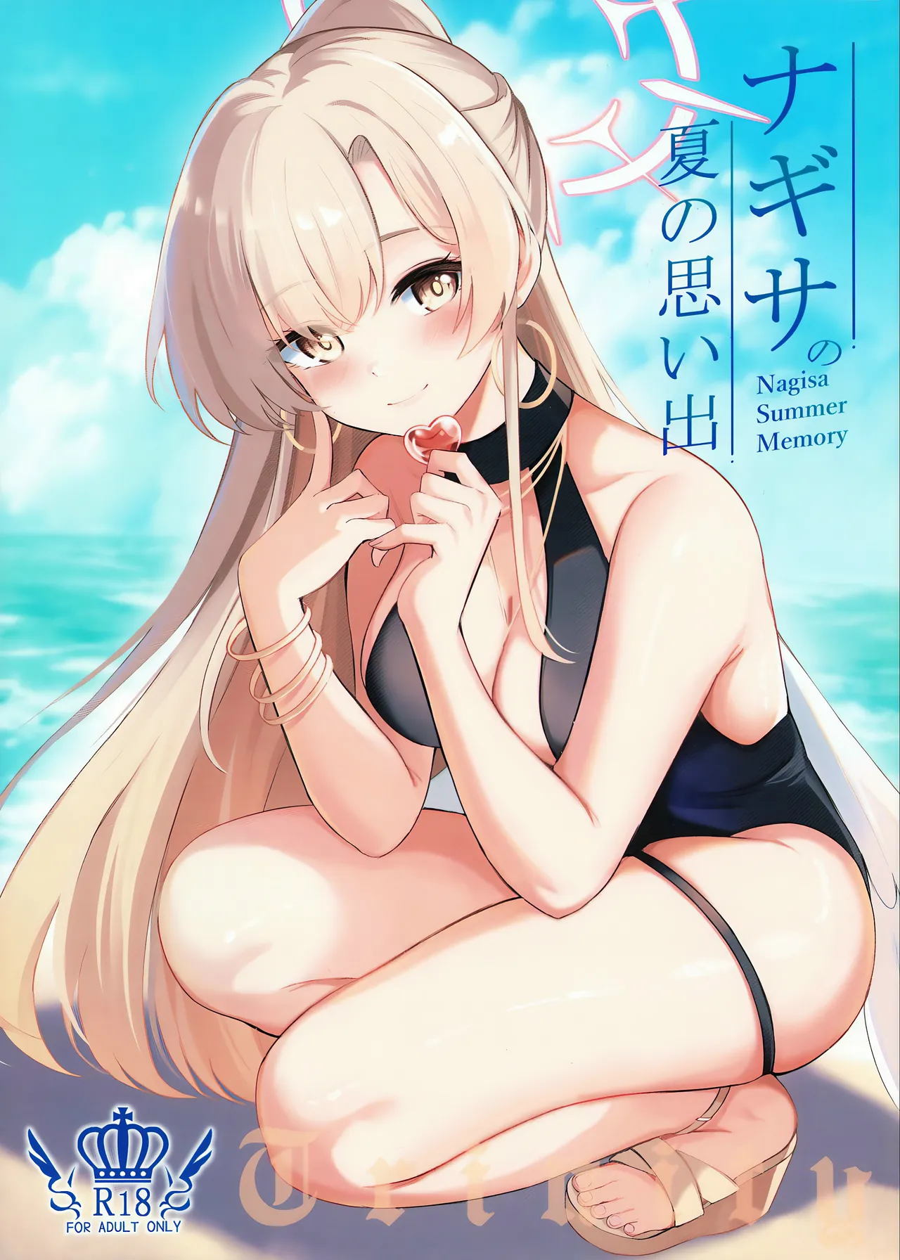 (C106) [Koniro Kajitsu (KonKa)] Nagisa no Natsu no Omoide - Nagisa Summer Memory | Memória de verão de Nagisa (Blue Archive) [Portuguese-BR] image number 1