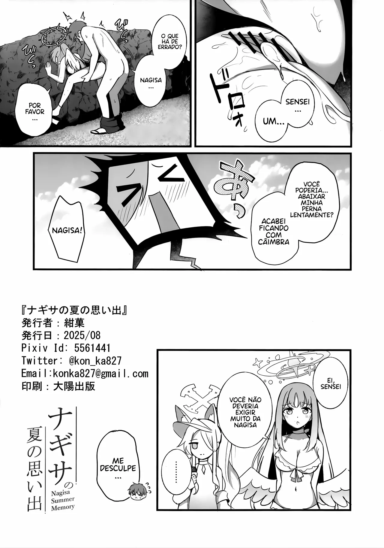 (C106) [Koniro Kajitsu (KonKa)] Nagisa no Natsu no Omoide - Nagisa Summer Memory | Memória de verão de Nagisa (Blue Archive) [Portuguese-BR] image number 9