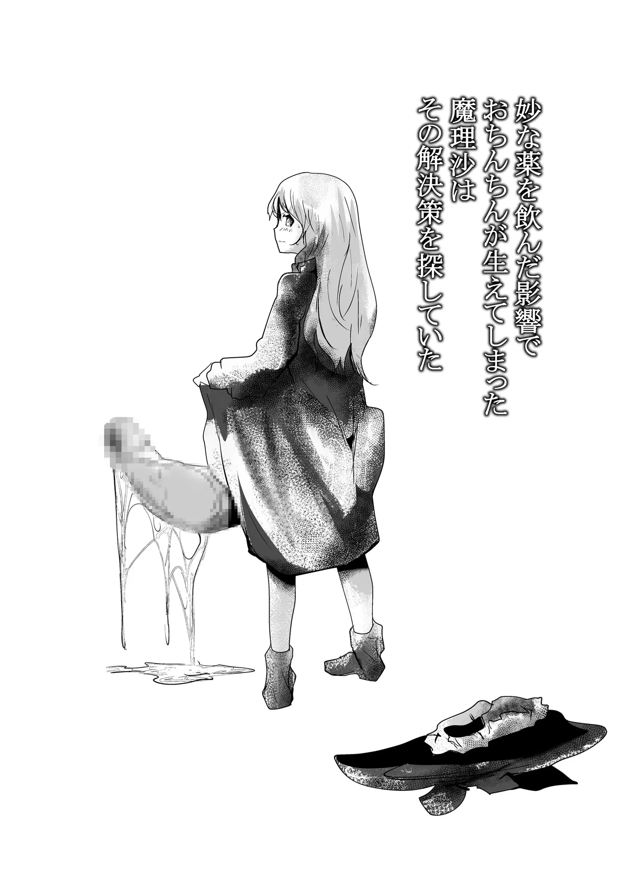 [Kyuusanpin (Kinkoumori)]purple solution 이미지 번호 2