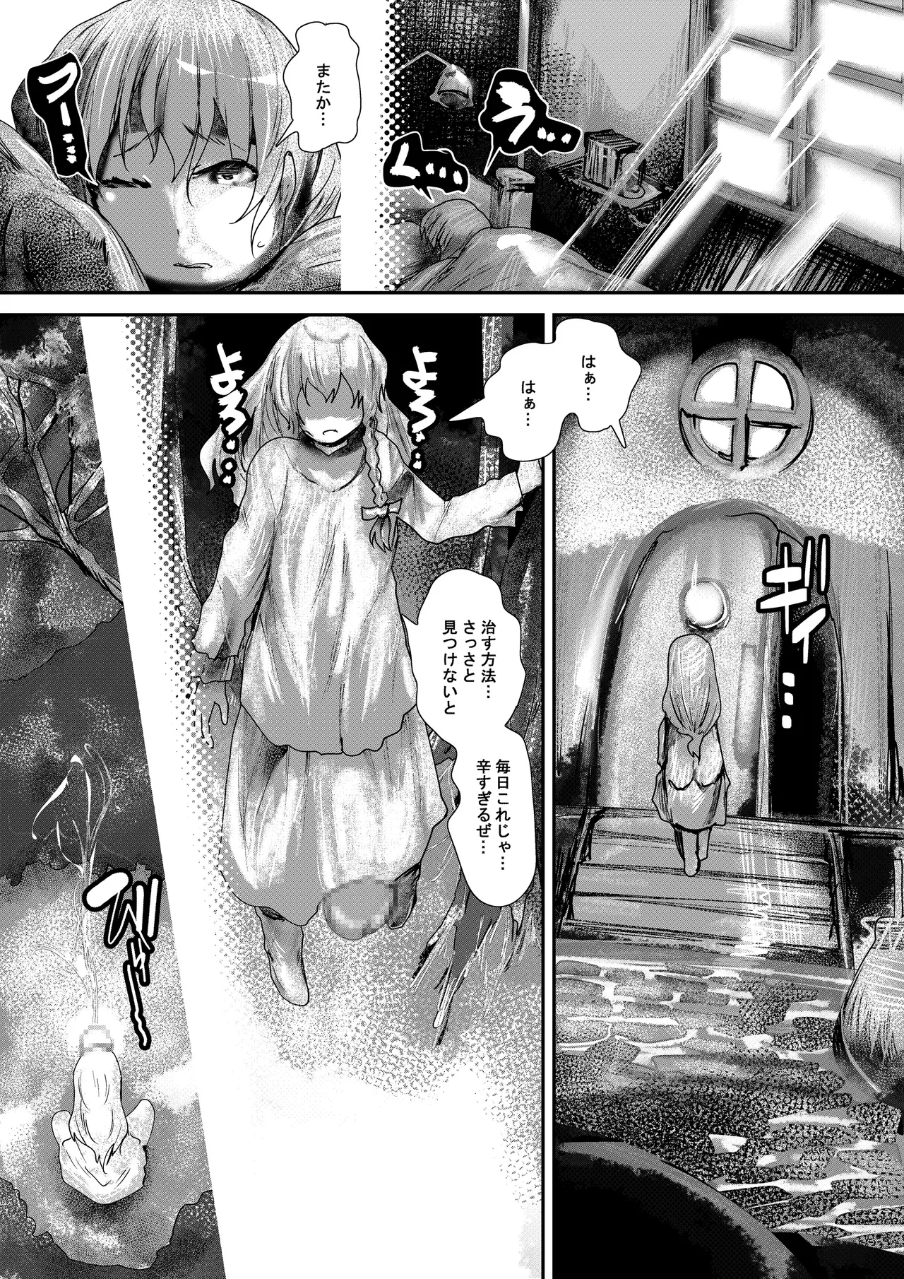 [Kyuusanpin (Kinkoumori)]purple solution 이미지 번호 3