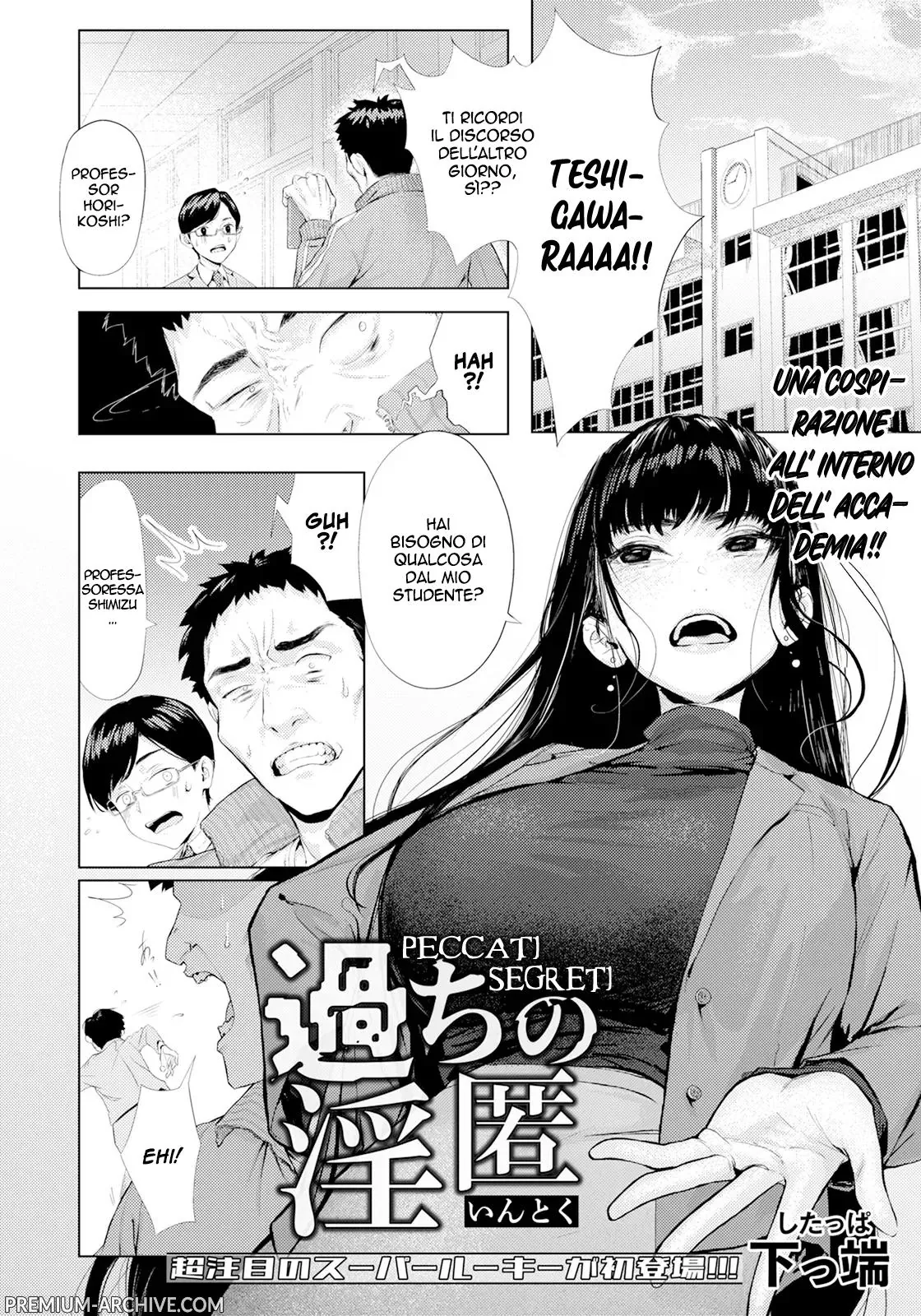 [Shitappa] Ayamachi no Innoku | Peccati Segreti (ANGEL Club 2025-03) [Italian] [Digital] image number 1