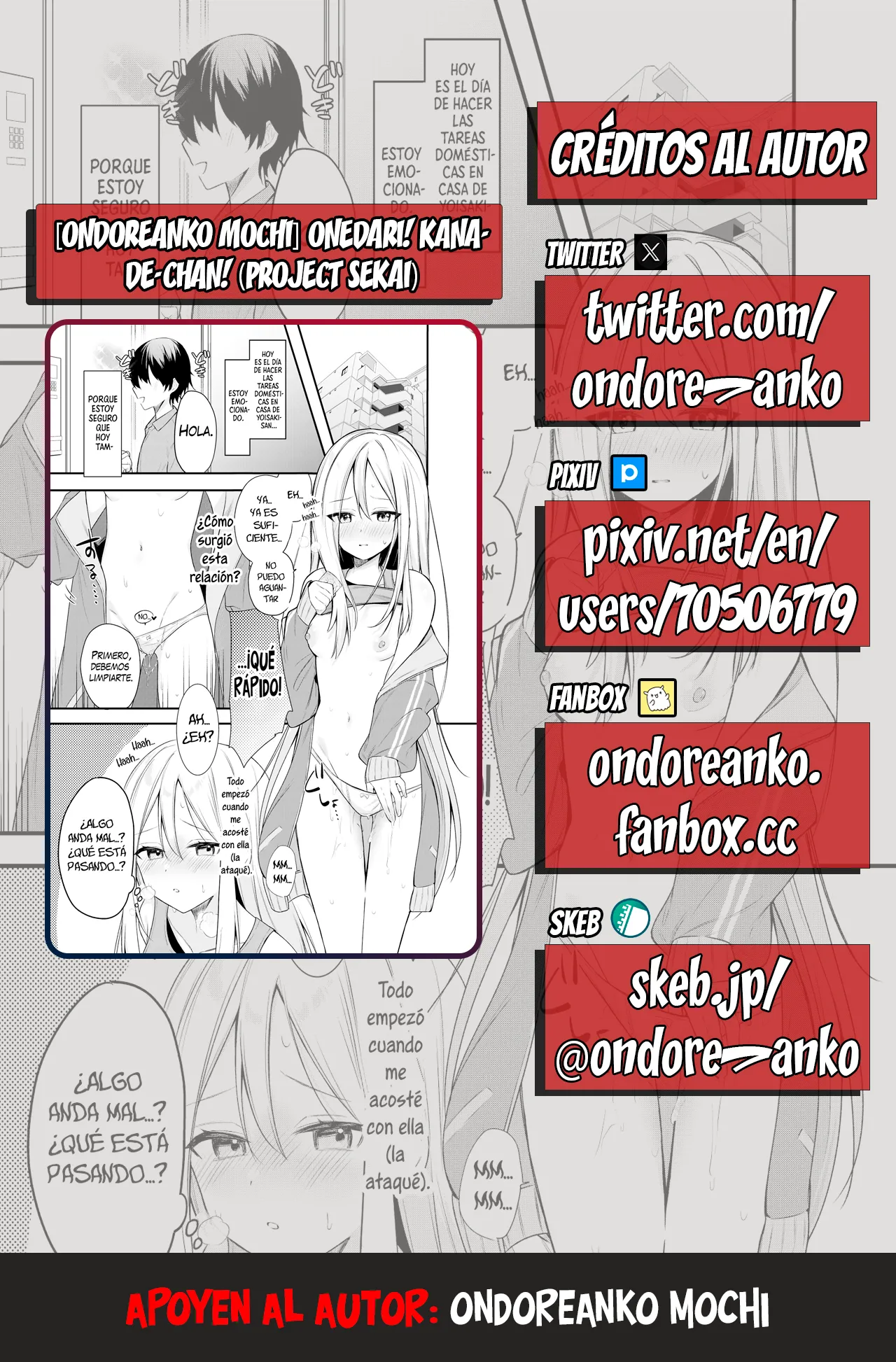 [Ondoreanko Mochi] Onedari! Kanade-chan! (Project Sekai) [Spanish] [ReisZzz] [Digital] 이미지 번호 2