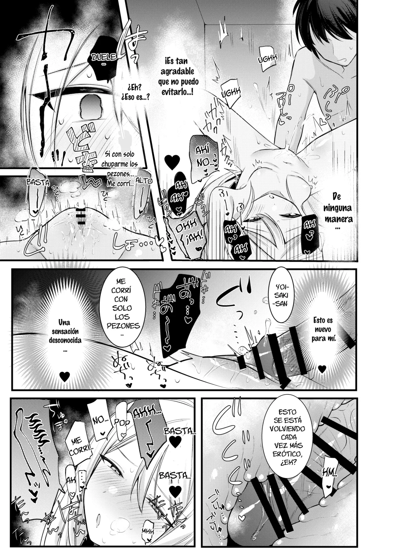 [Ondoreanko Mochi] Onedari! Kanade-chan! (Project Sekai) [Spanish] [ReisZzz] [Digital] 이미지 번호 14