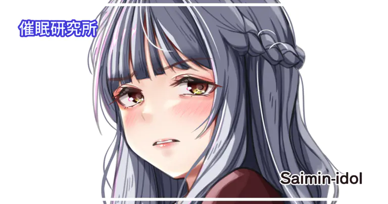 [Amagiri Miki] Saki-Chan numero di immagine  1