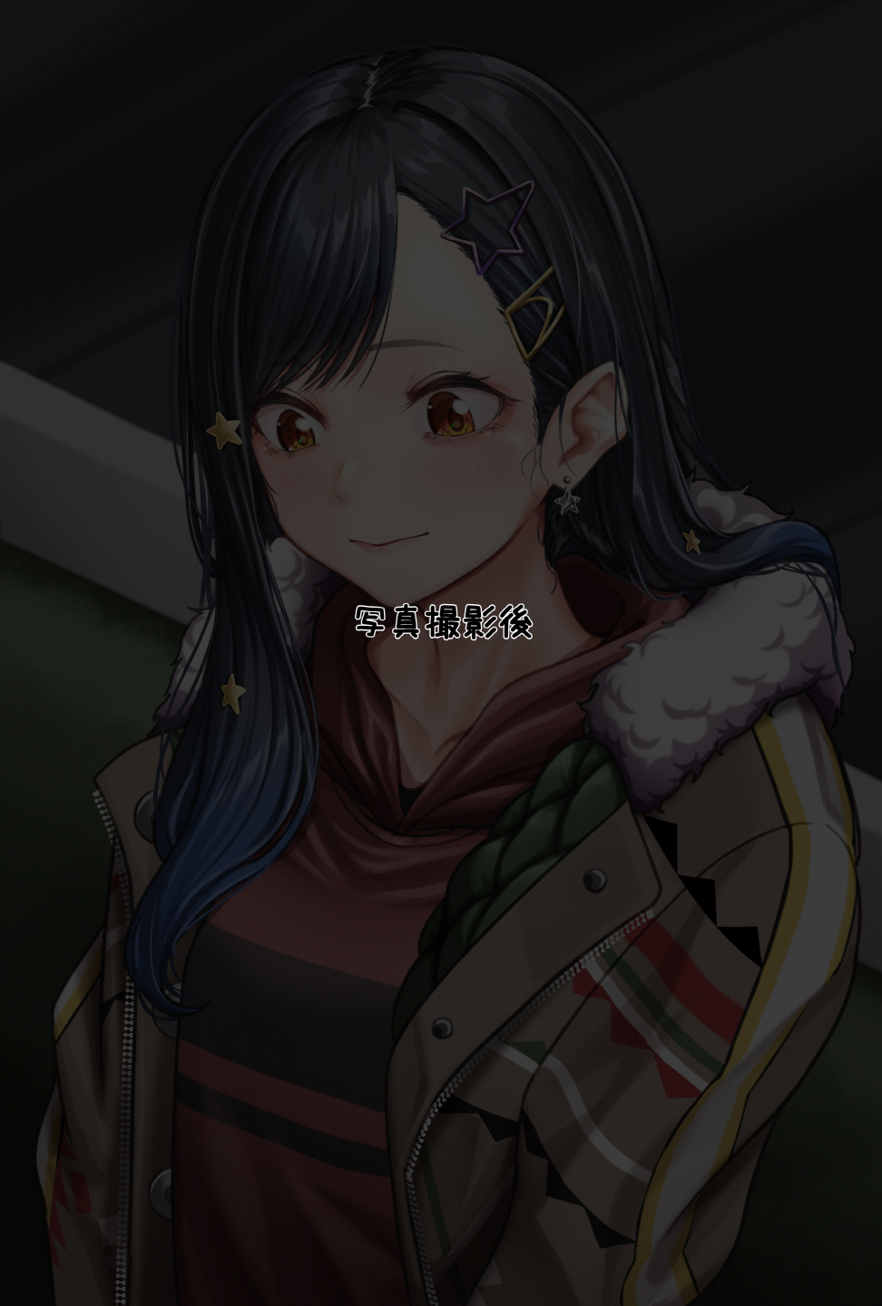 [Amagiri Miki] Shiraishi An imagen número 1