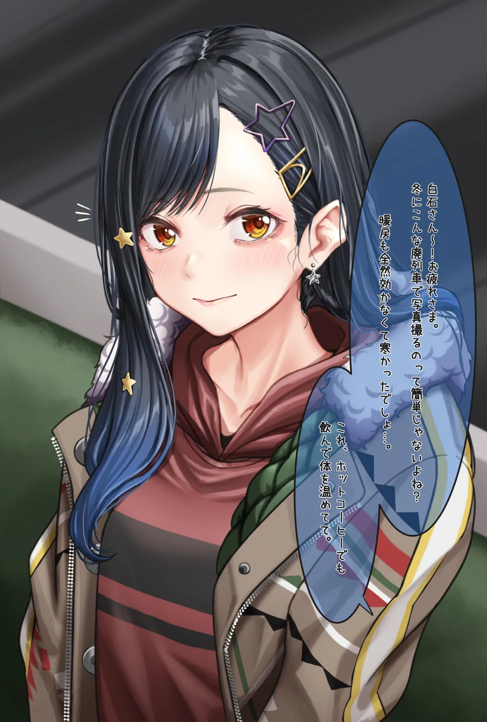 [Amagiri Miki] Shiraishi An imagen número 2