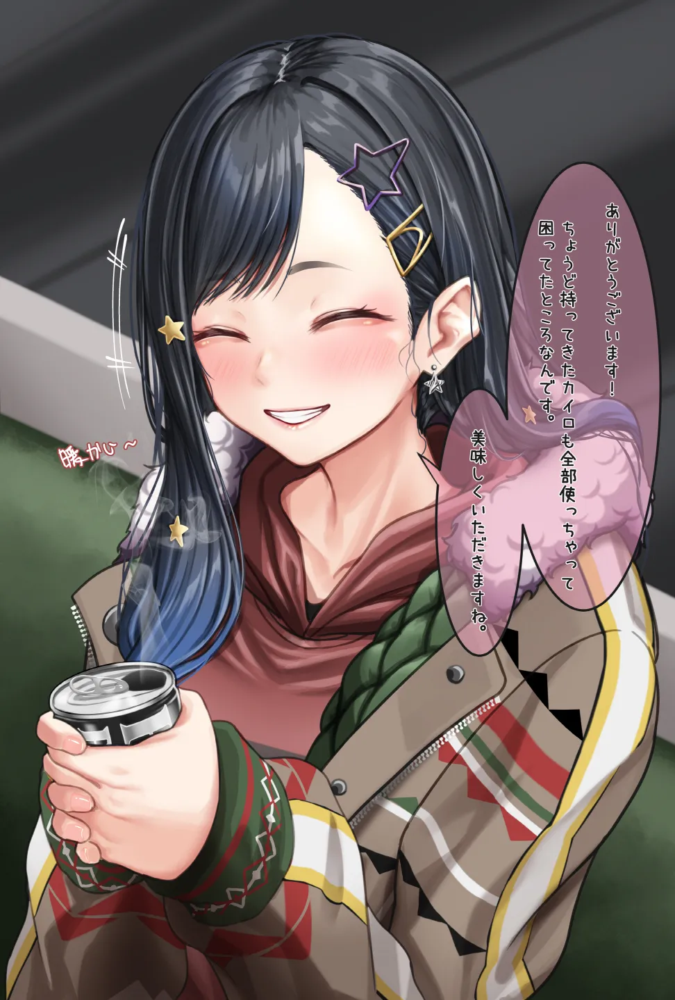 [Amagiri Miki] Shiraishi An imagen número 3