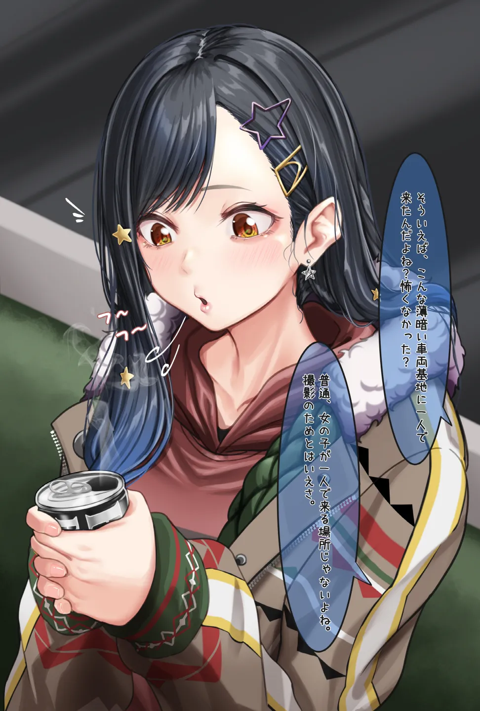 [Amagiri Miki] Shiraishi An imagen número 4