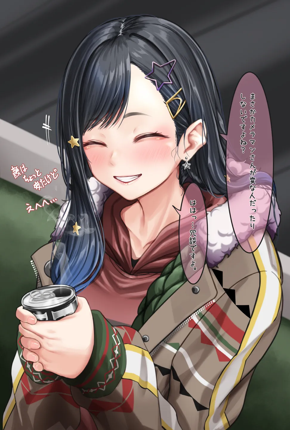 [Amagiri Miki] Shiraishi An imagen número 6