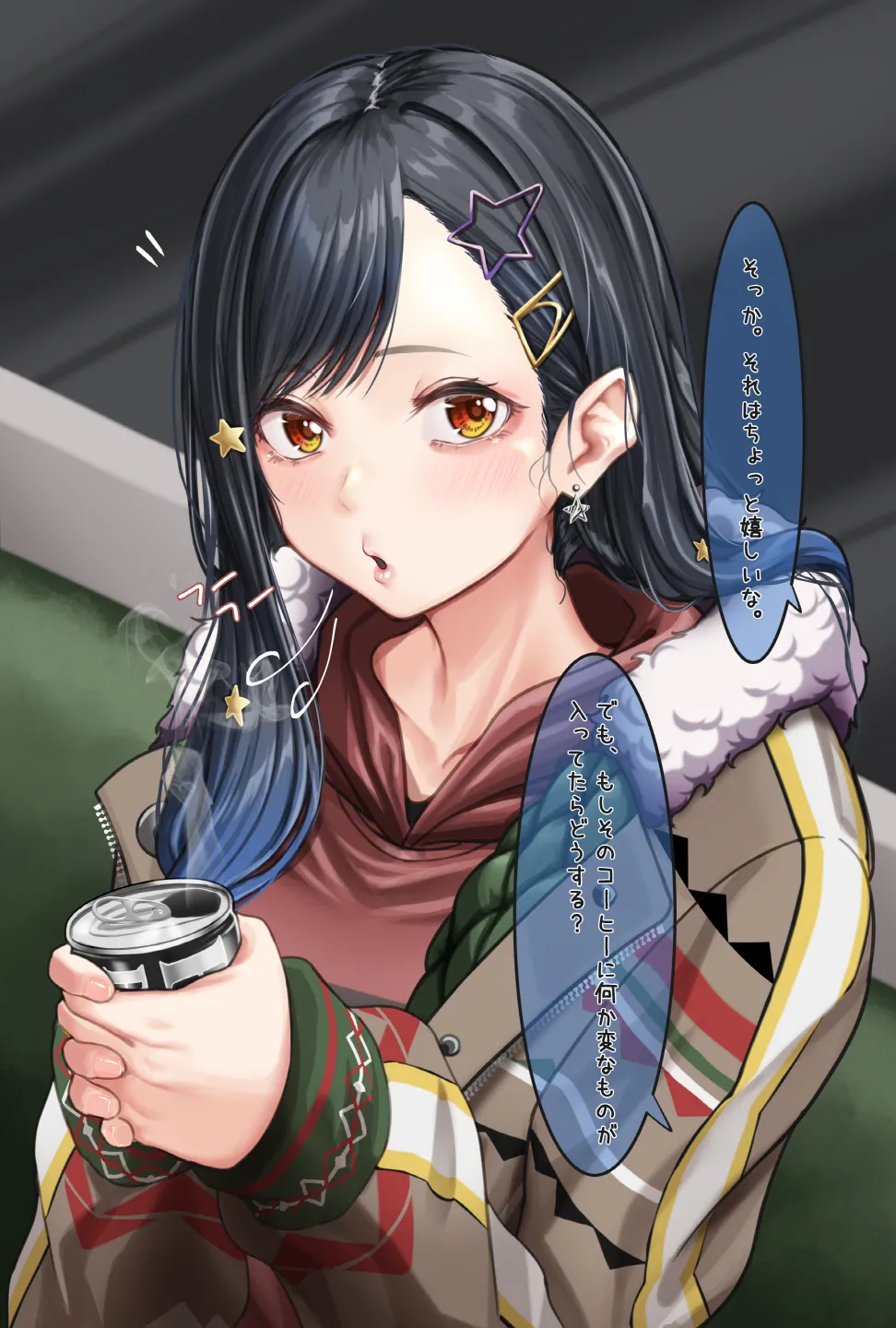 [Amagiri Miki] Shiraishi An imagen número 7