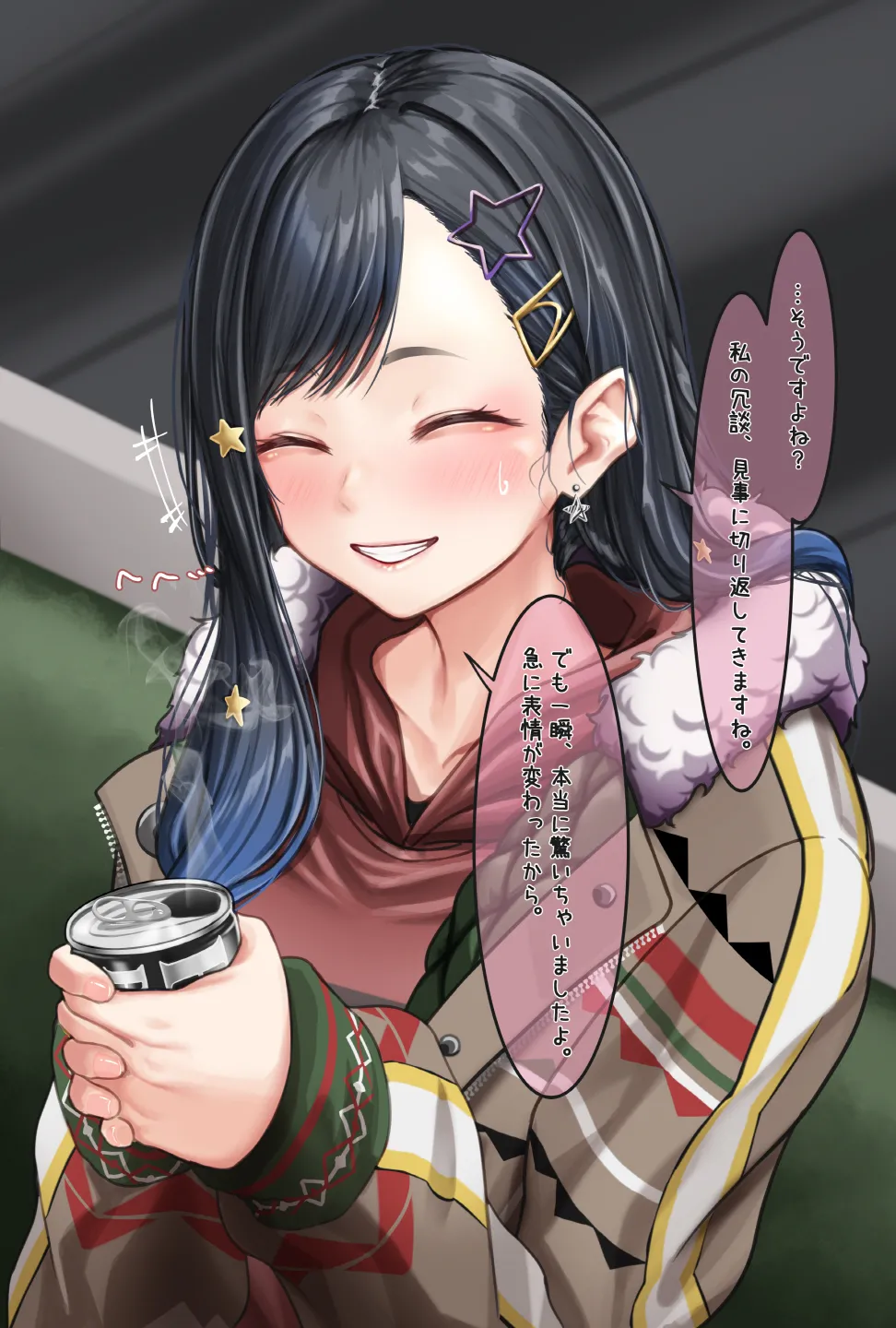 [Amagiri Miki] Shiraishi An imagen número 10