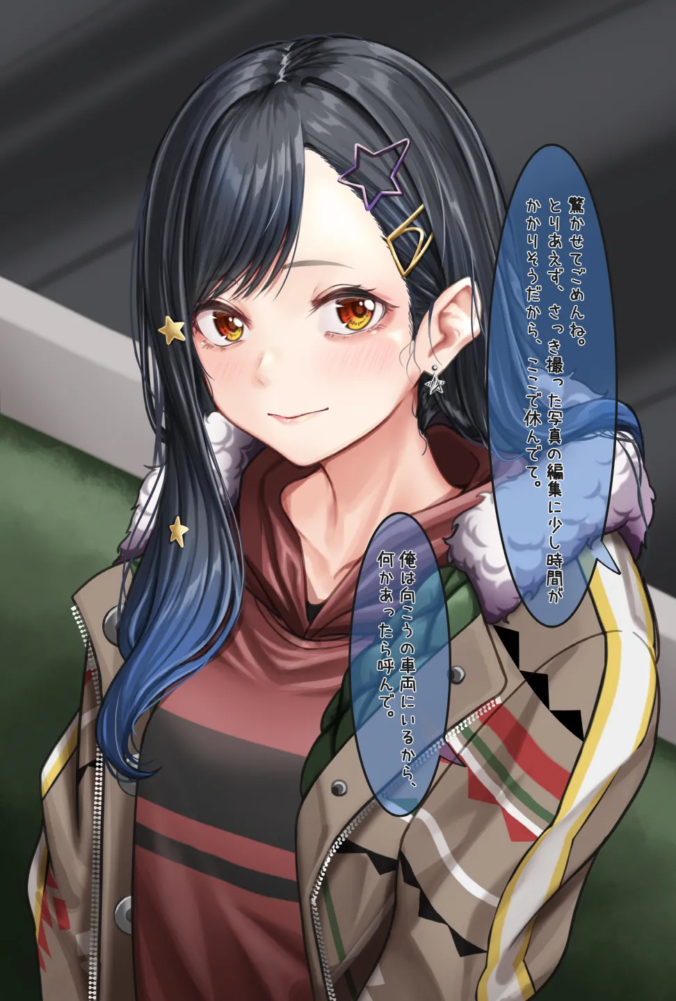 [Amagiri Miki] Shiraishi An imagen número 11