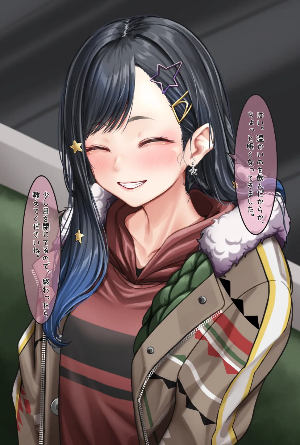 [Amagiri Miki] Shiraishi An imagen número 12